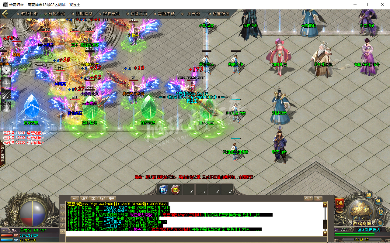QQ20241021-104830.png