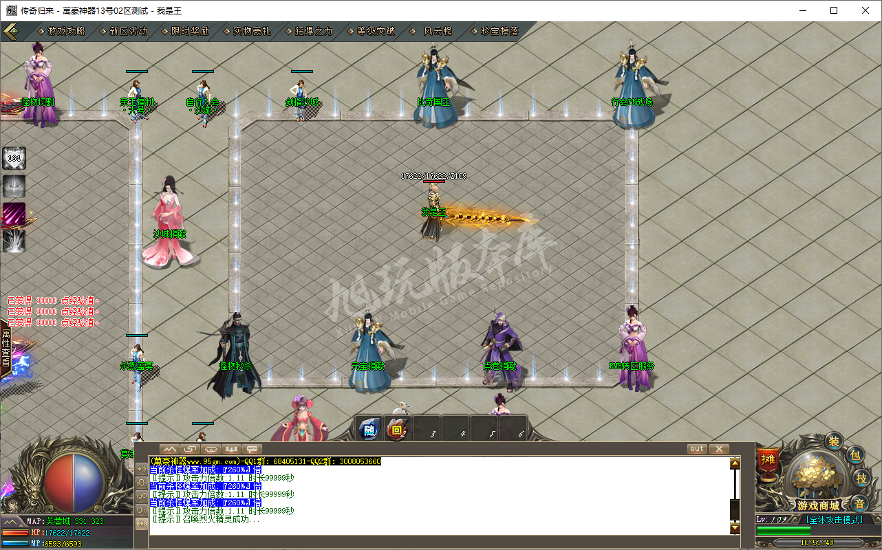 QQ20241021-105141.png