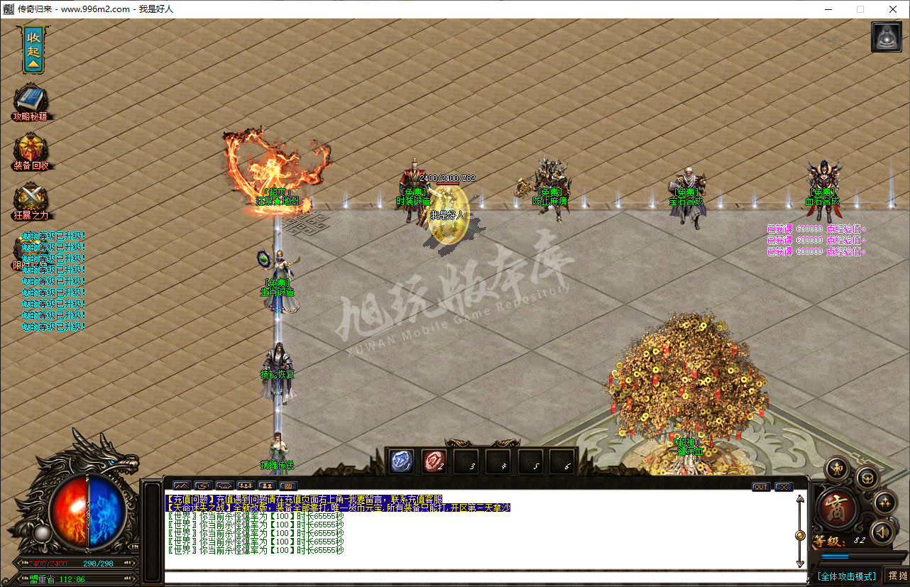 QQ20241126-101024.png