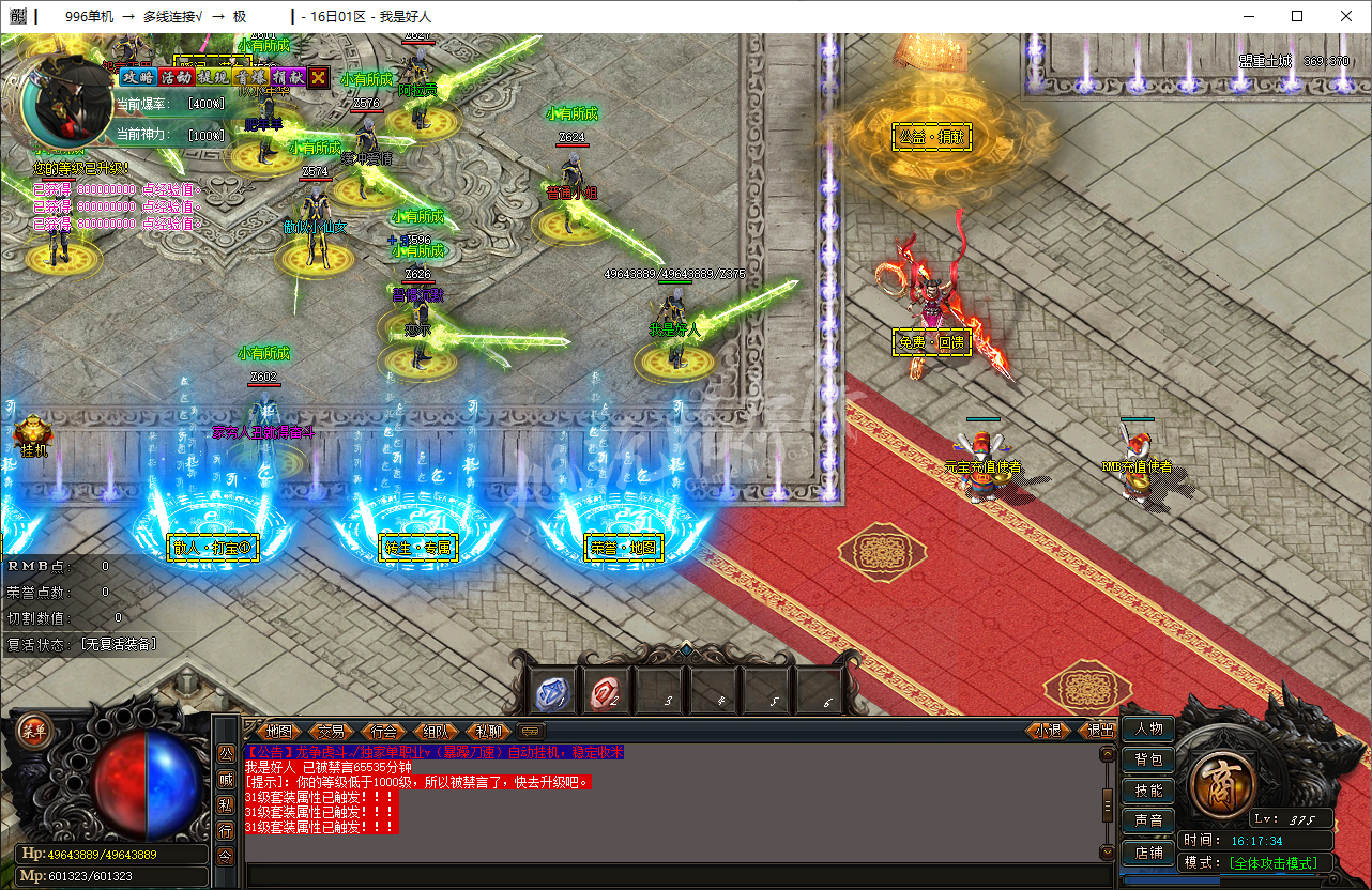 QQ20250208-161735.png