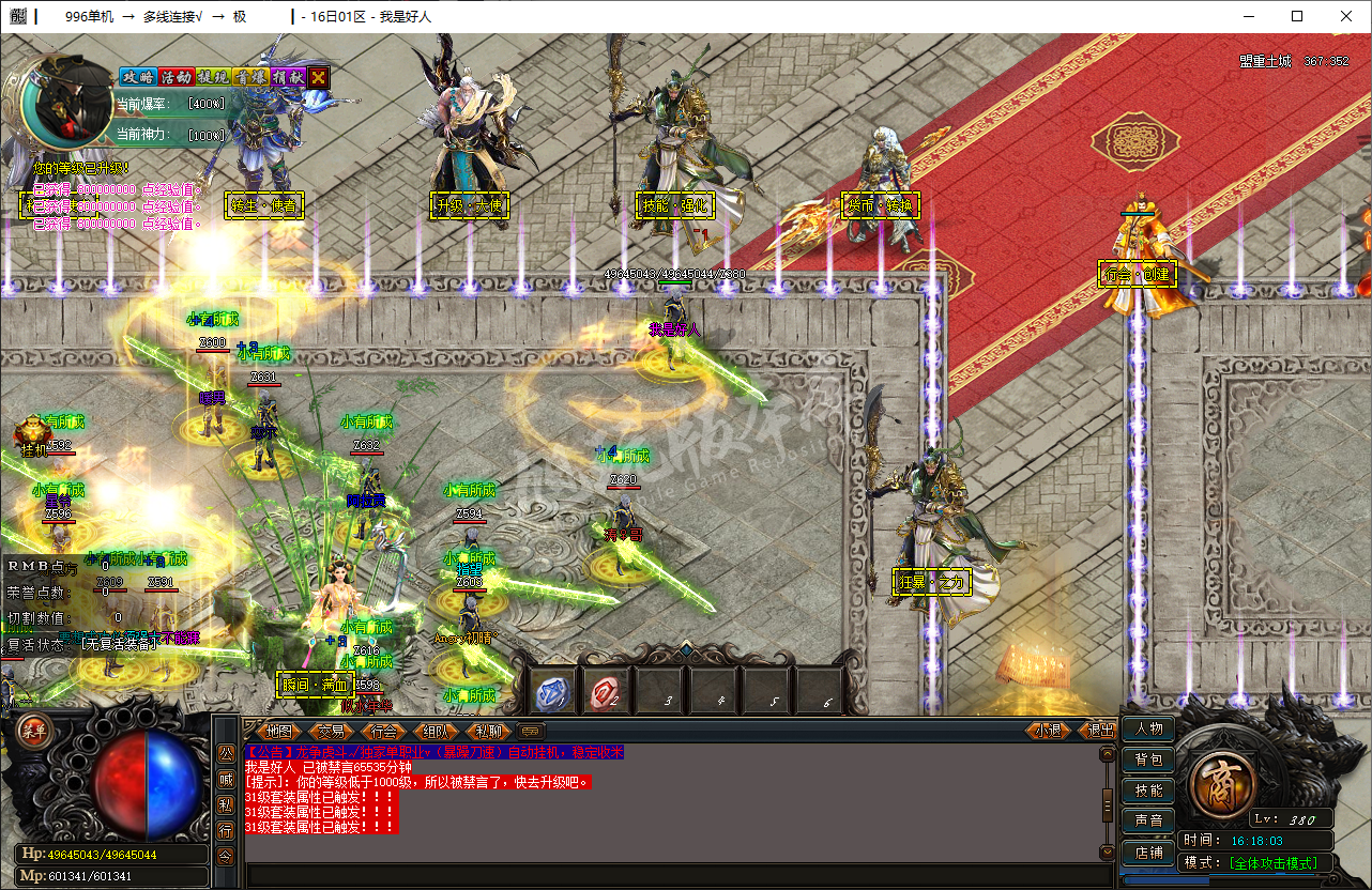 QQ20250208-161804.png