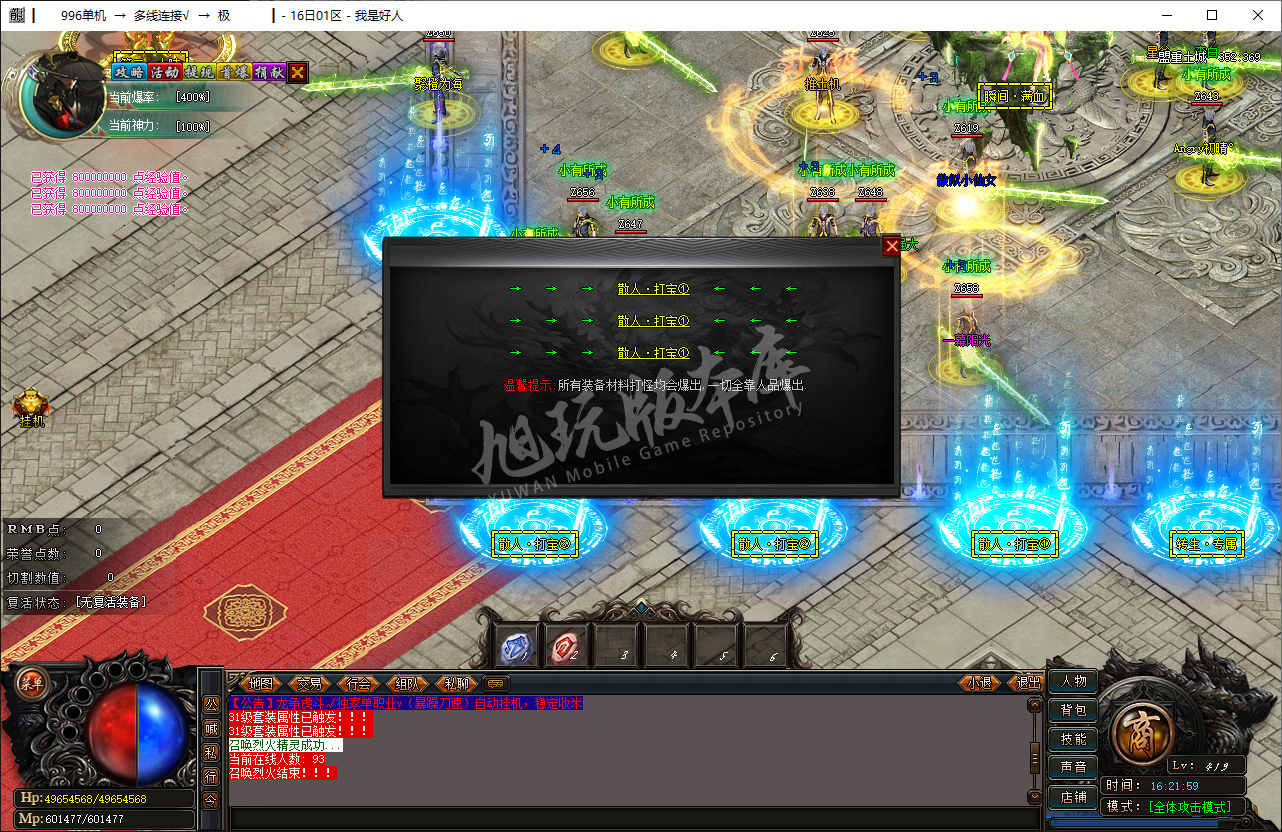 QQ20250208-162200.png