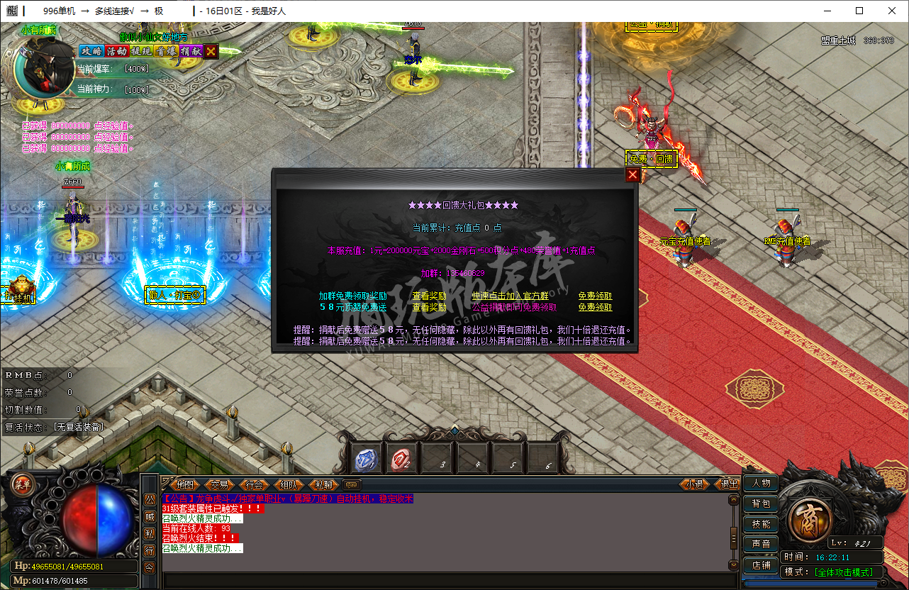 QQ20250208-162212.png