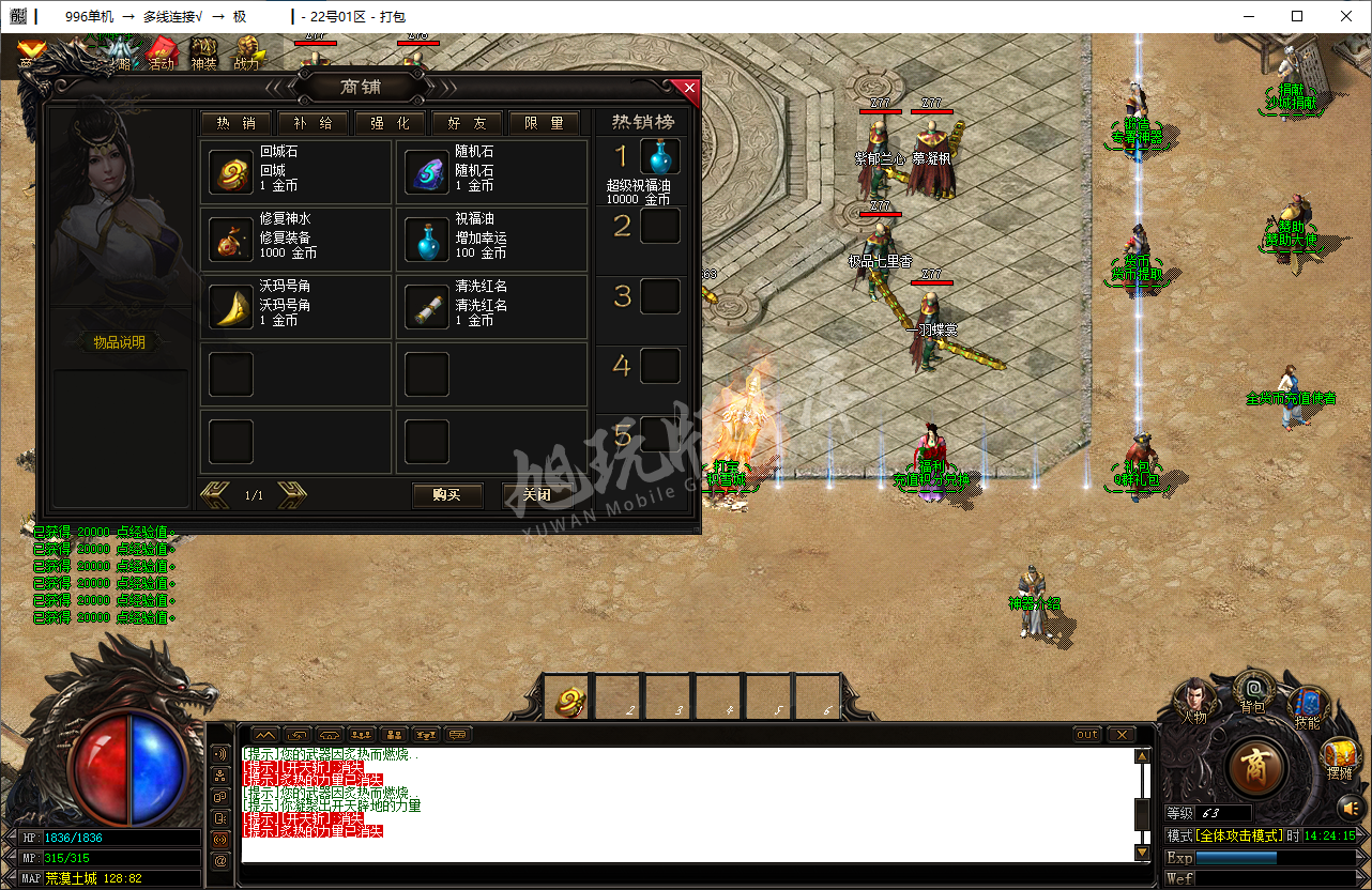 QQ20250213-142416.png