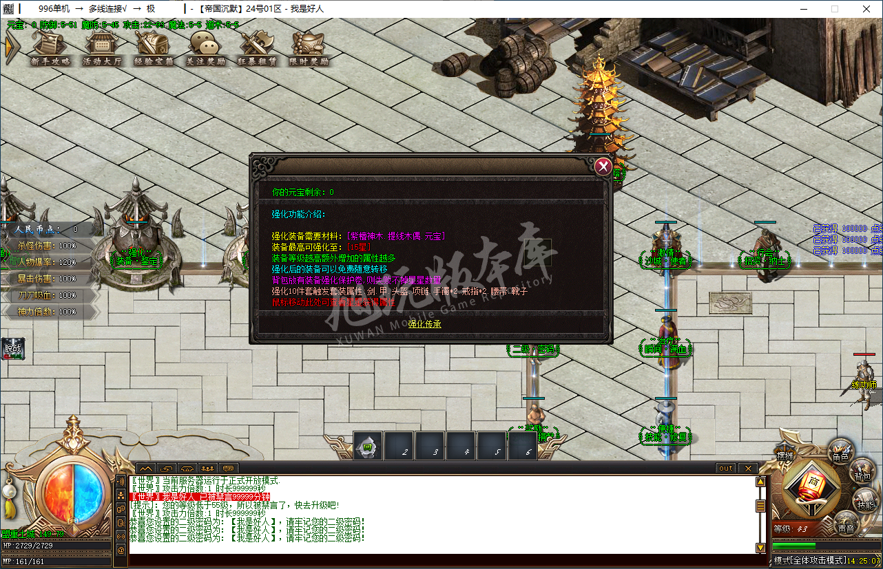 QQ20250226-142508.png