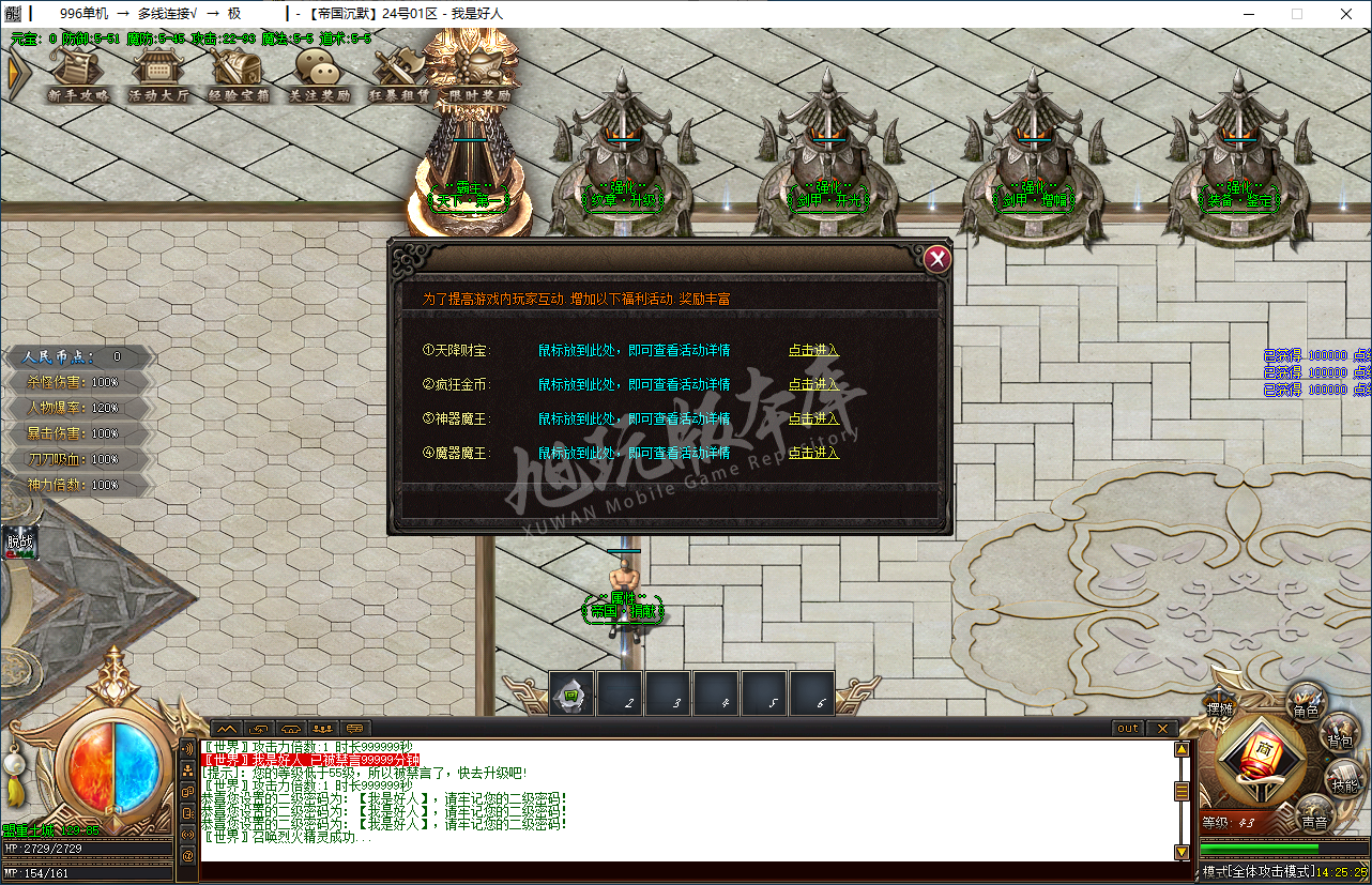 QQ20250226-142525.png