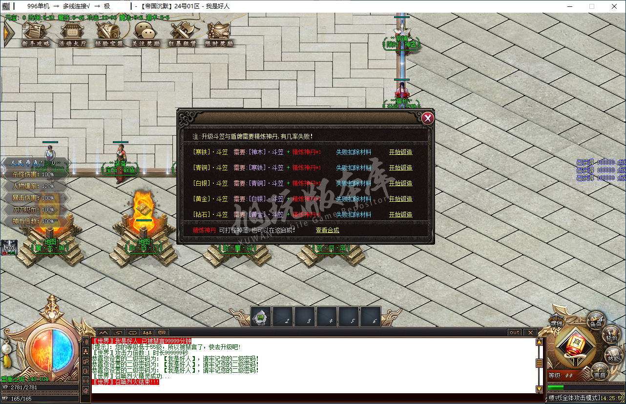 QQ20250226-142556.png