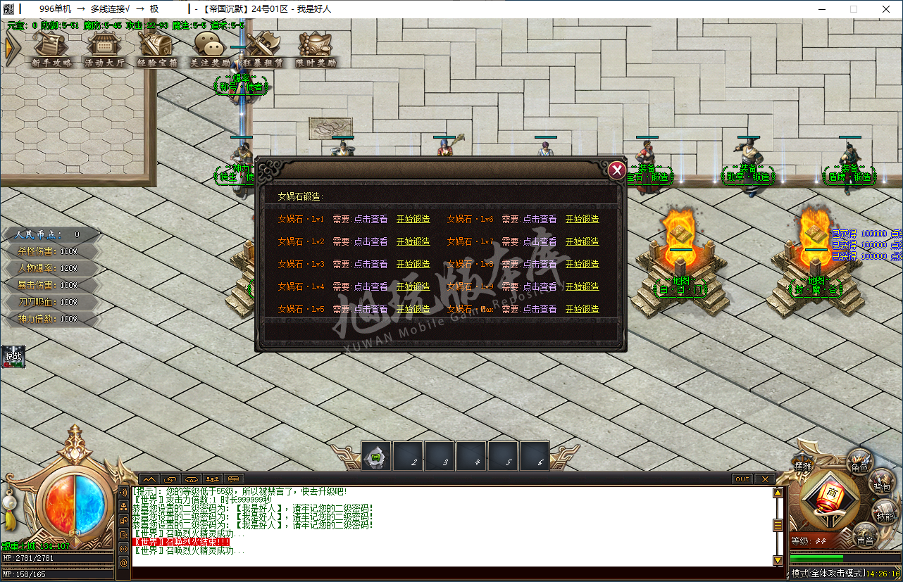 QQ20250226-142617.png