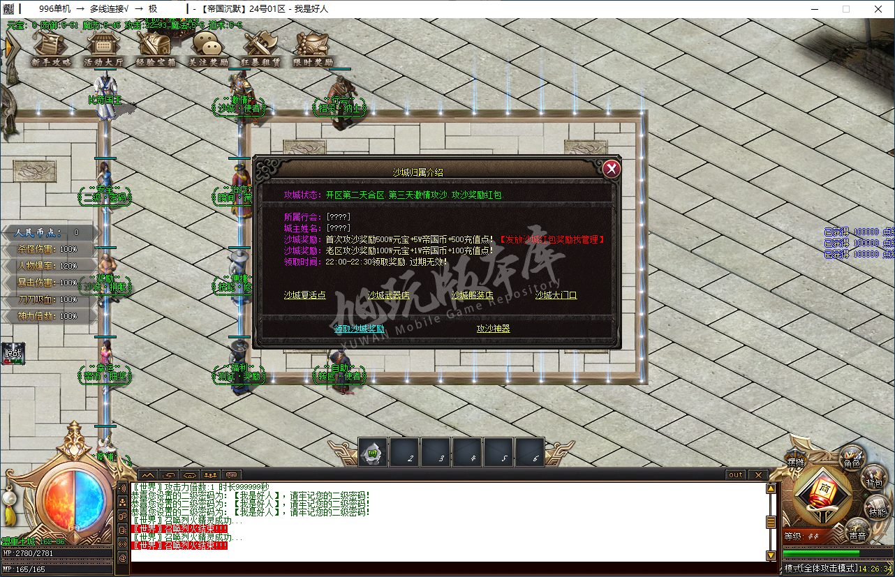 QQ20250226-142635.png