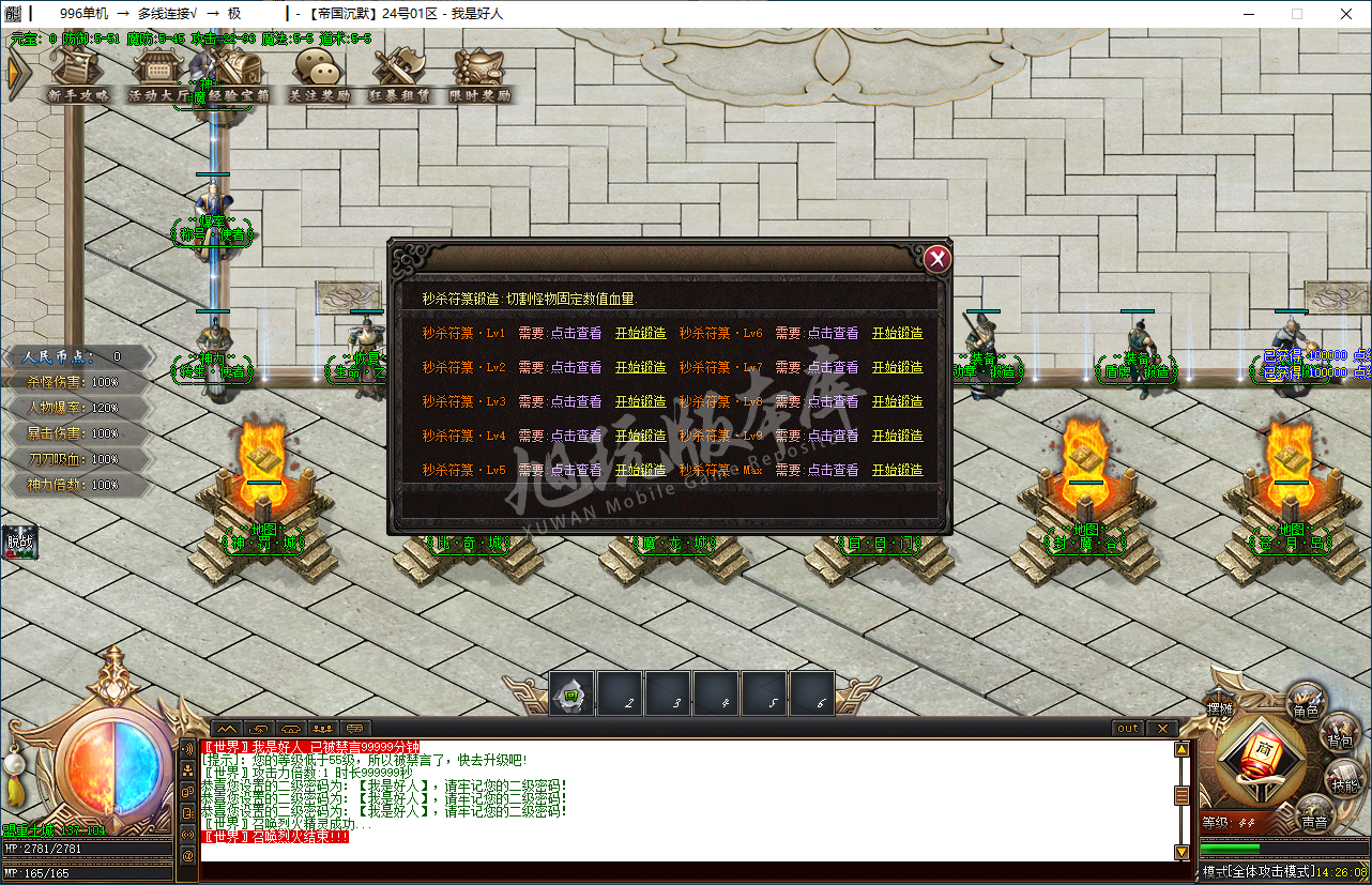 QQ20250226-142608.png