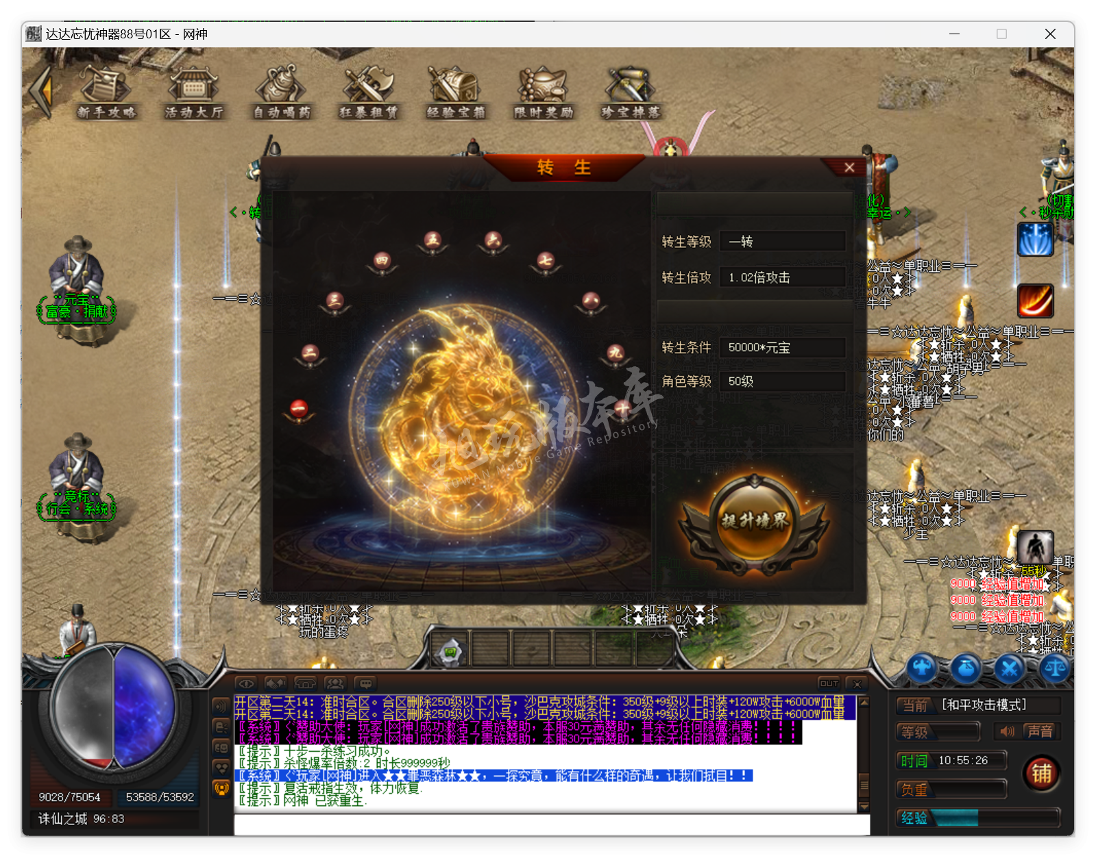 QQ20250324-105526.png