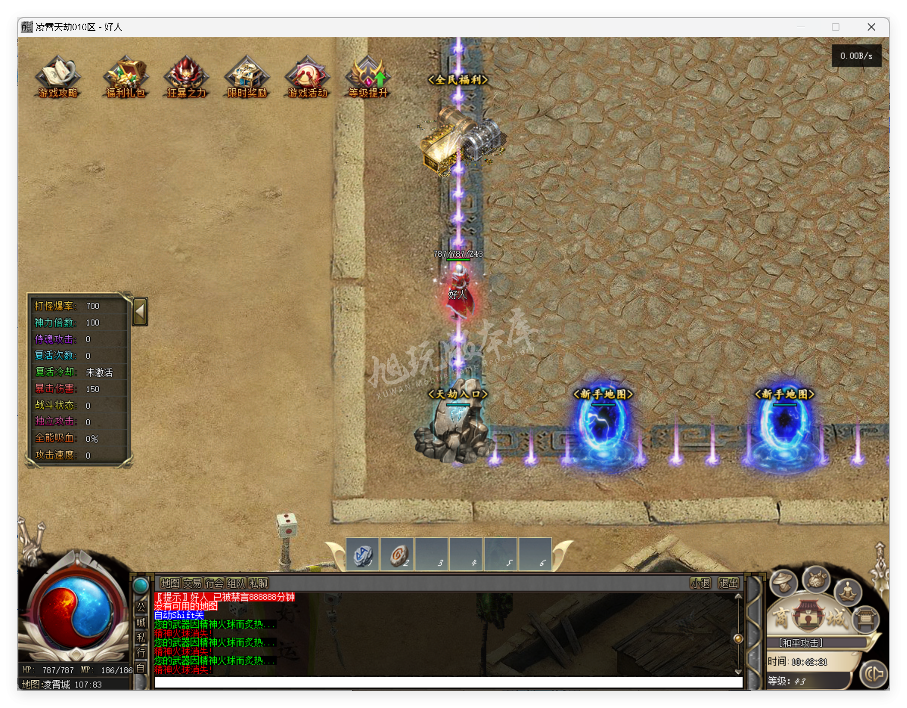 QQ20250411-104222.png