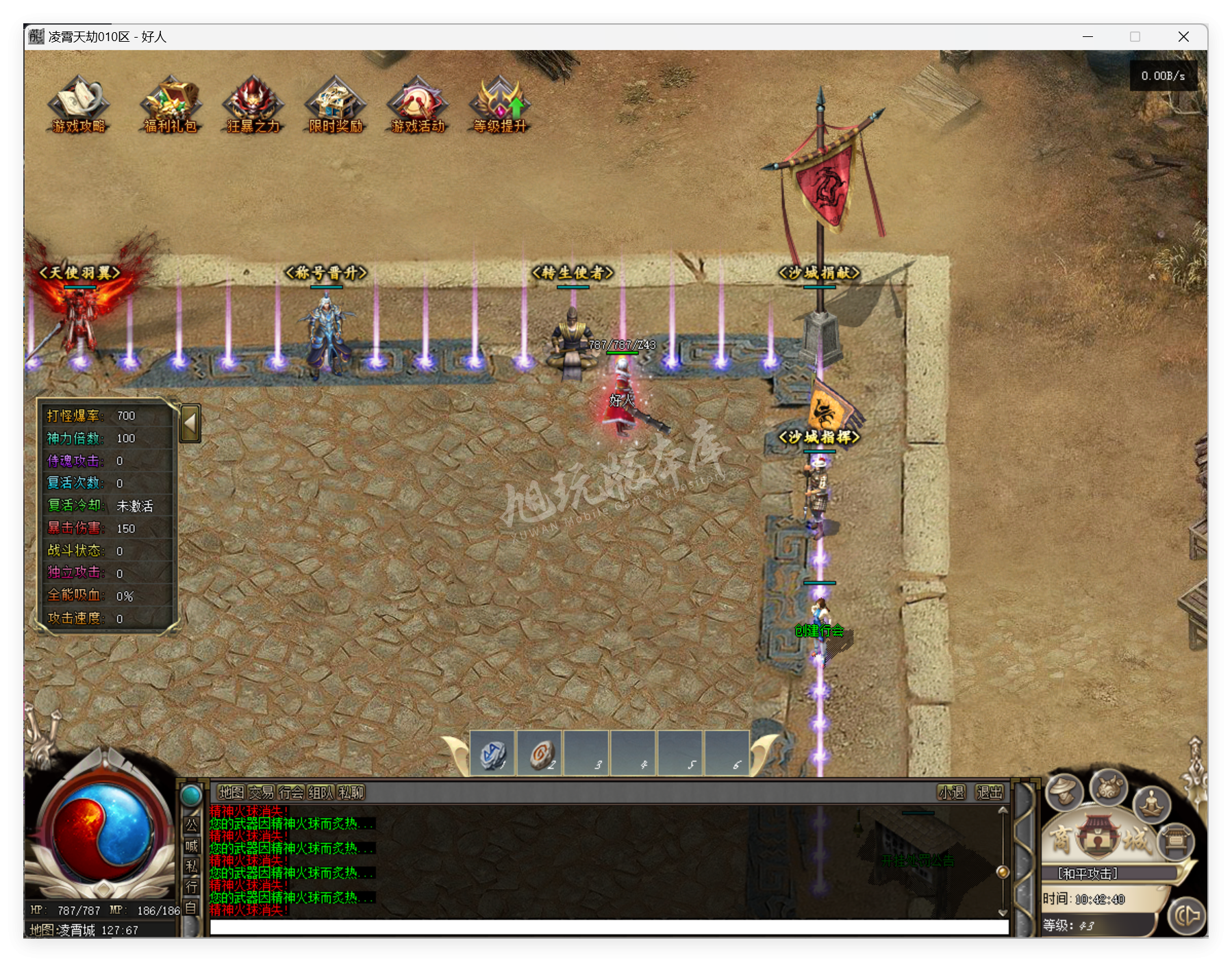 QQ20250411-104240.png