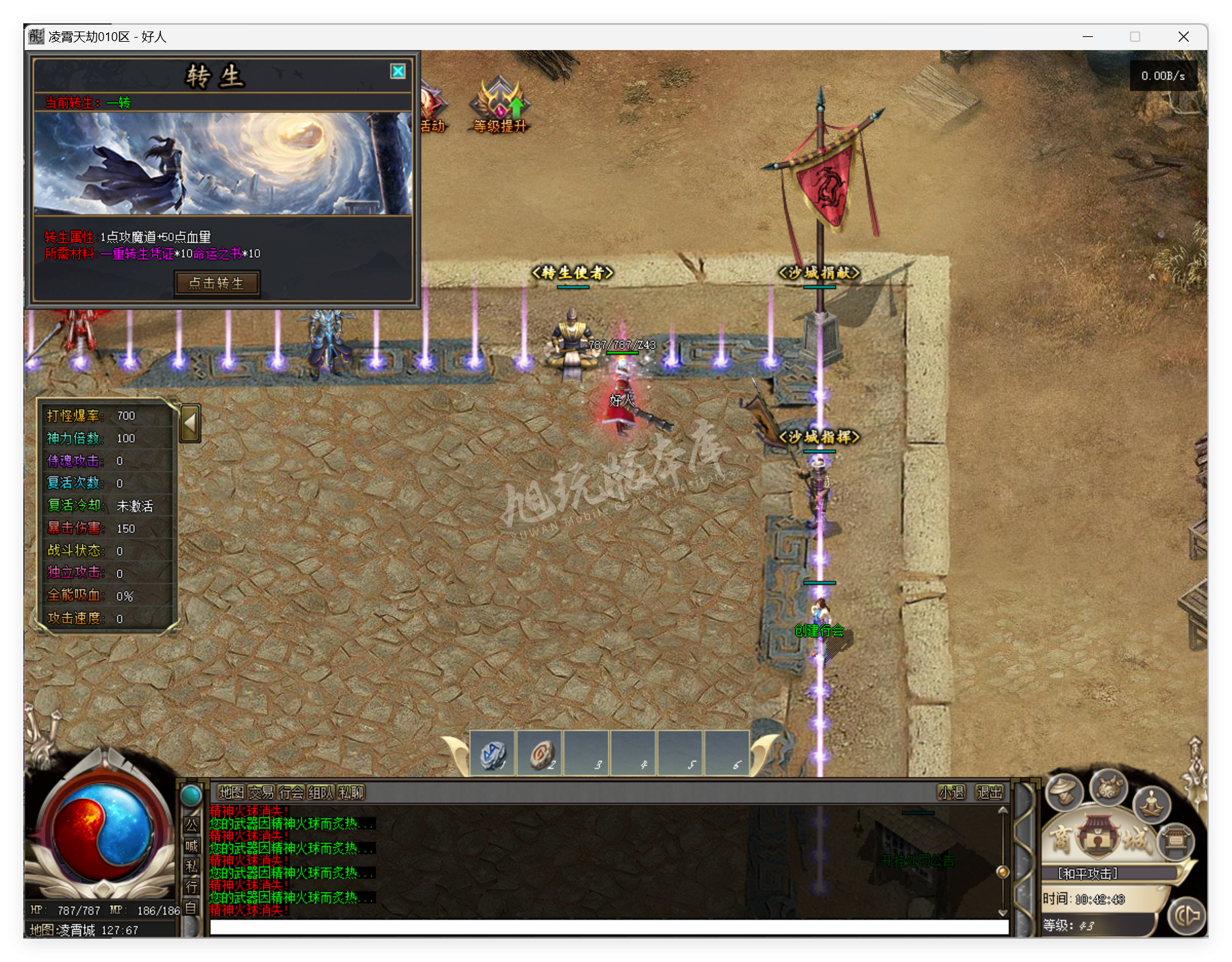 QQ20250411-104244.png