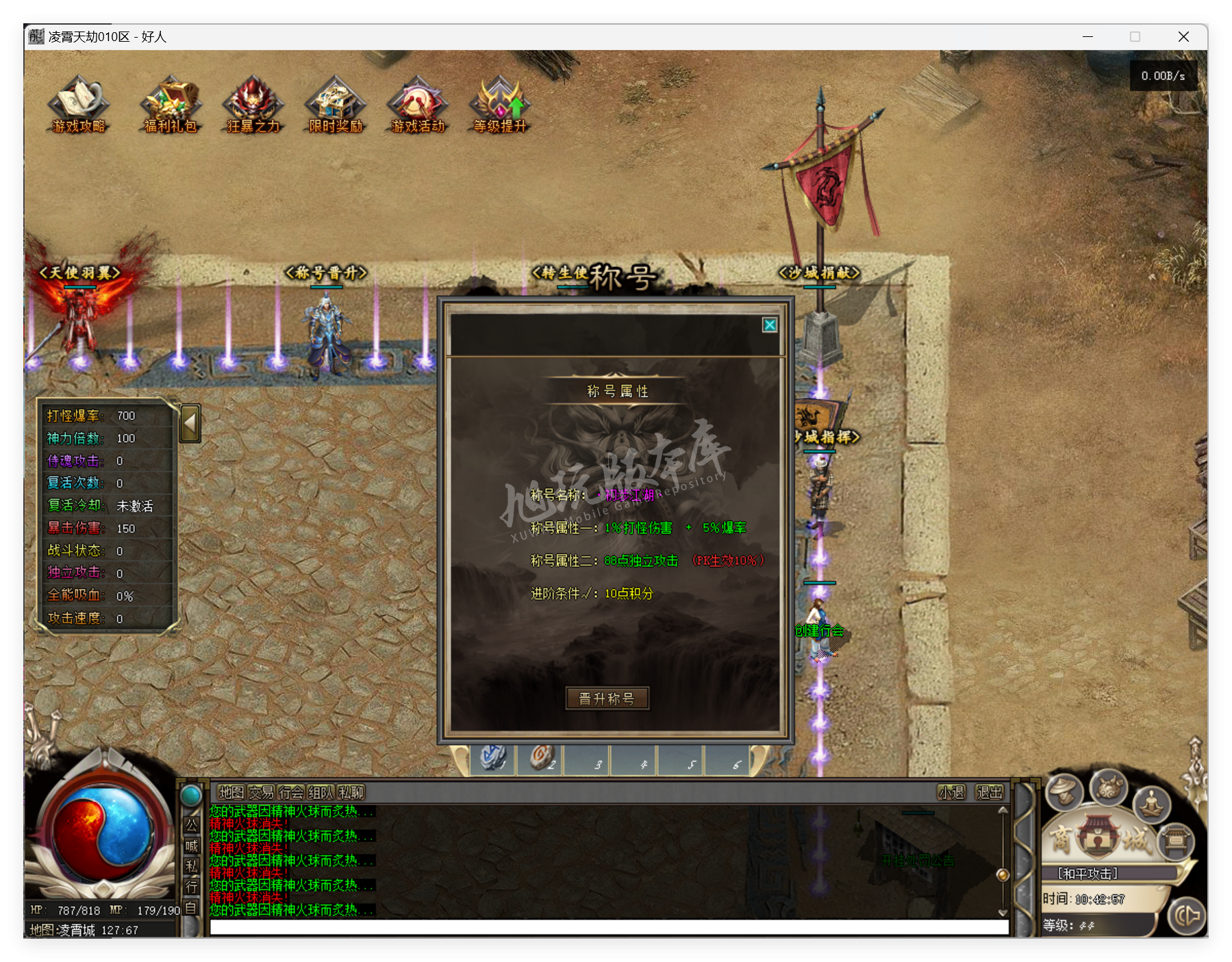 QQ20250411-104257.png