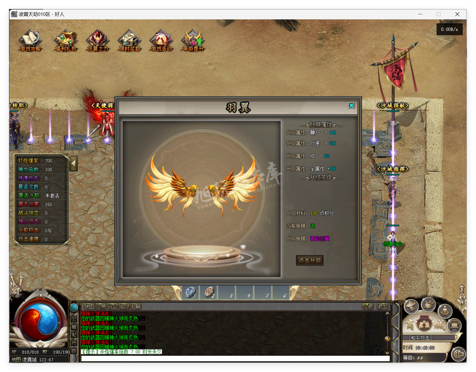 QQ20250411-104304.png