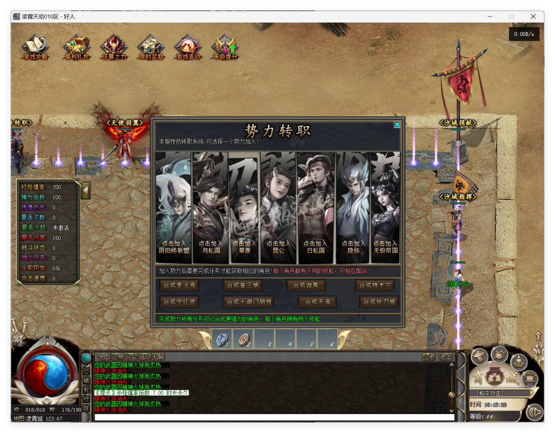 QQ20250411-104321.png