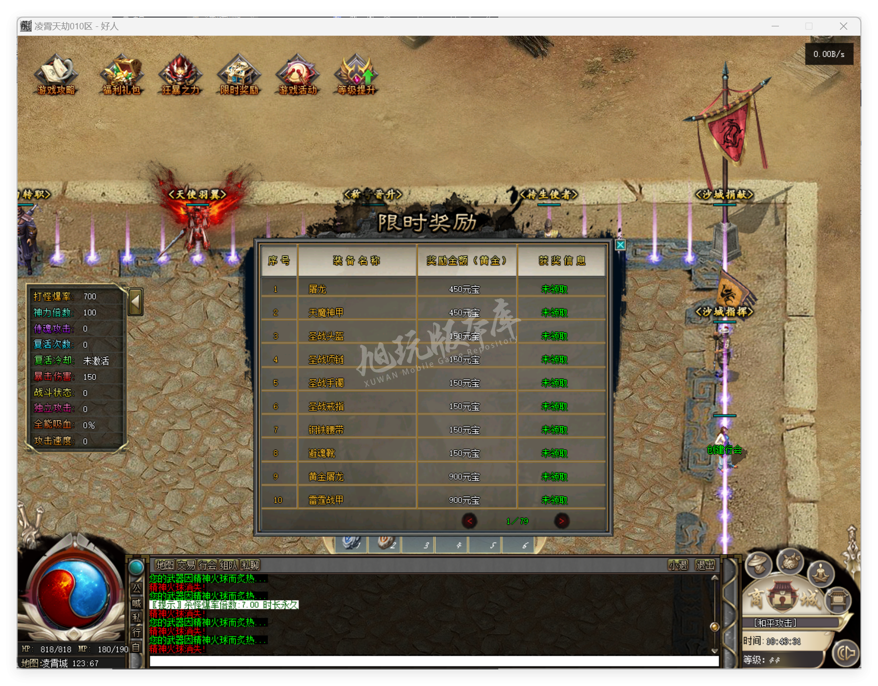 QQ20250411-104332.png