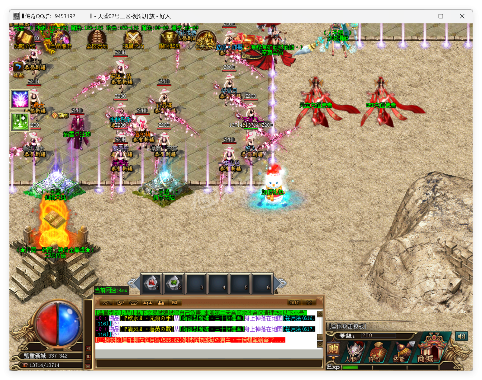QQ20250408-110156.png