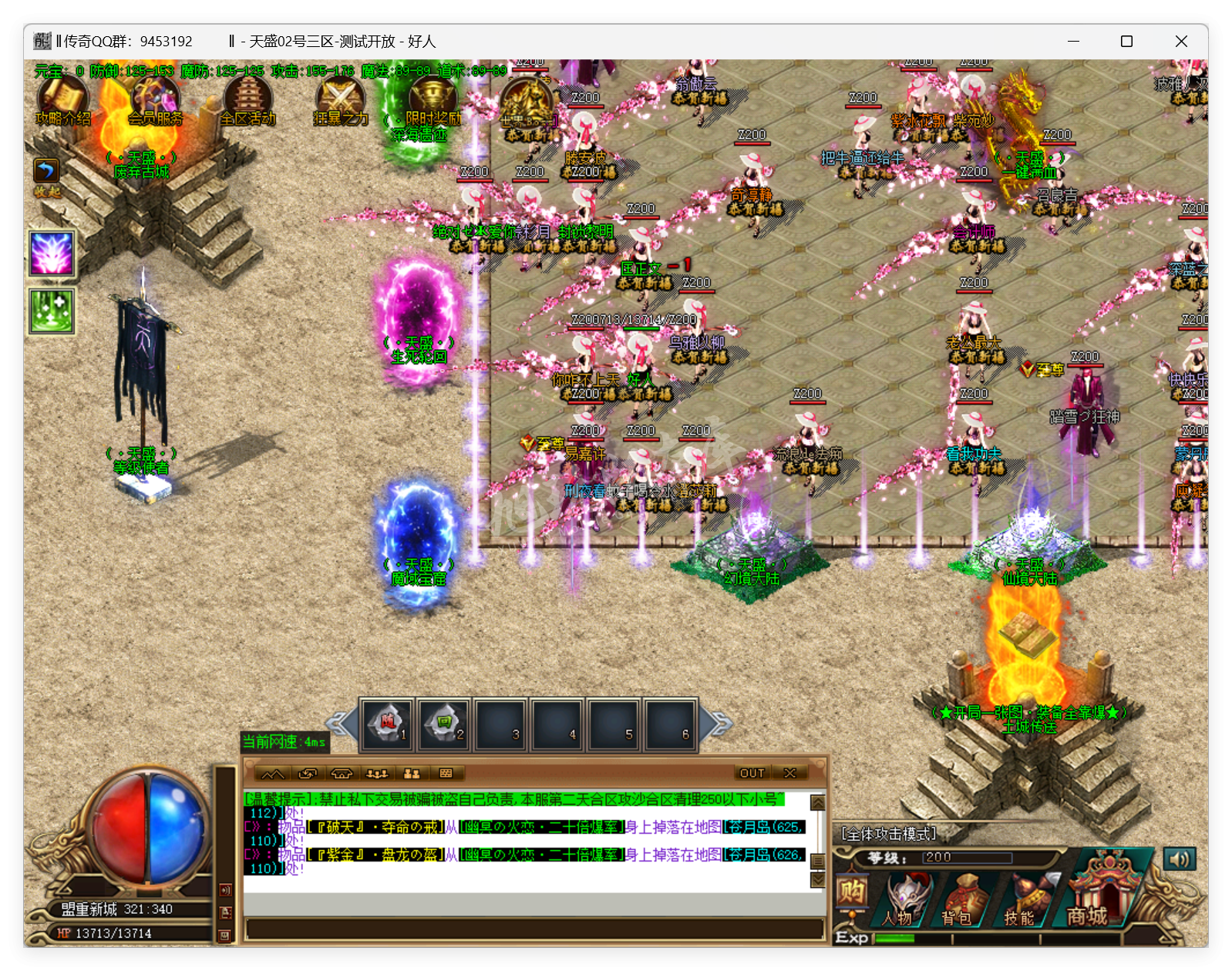 QQ20250408-110202.png