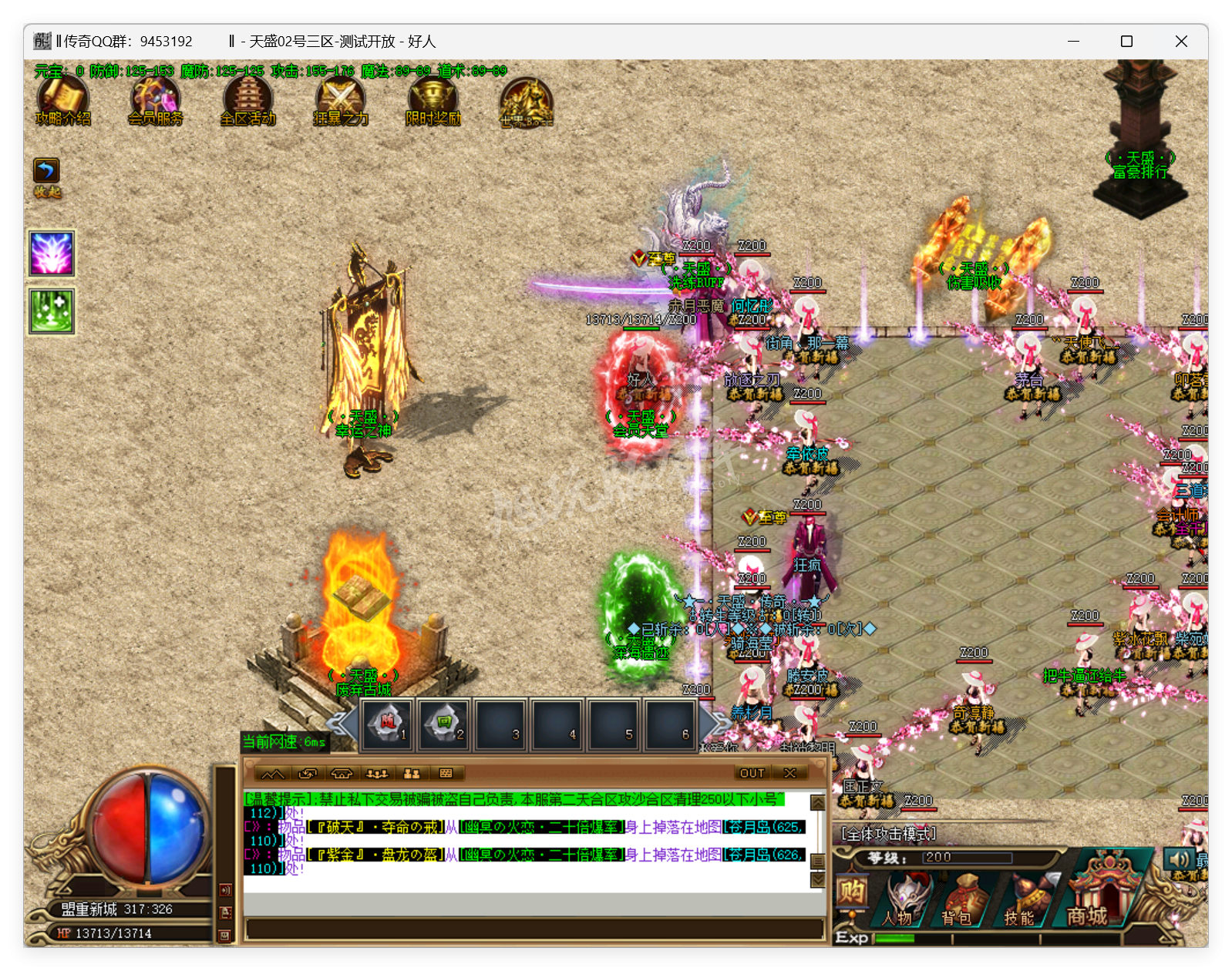 QQ20250408-110208.png