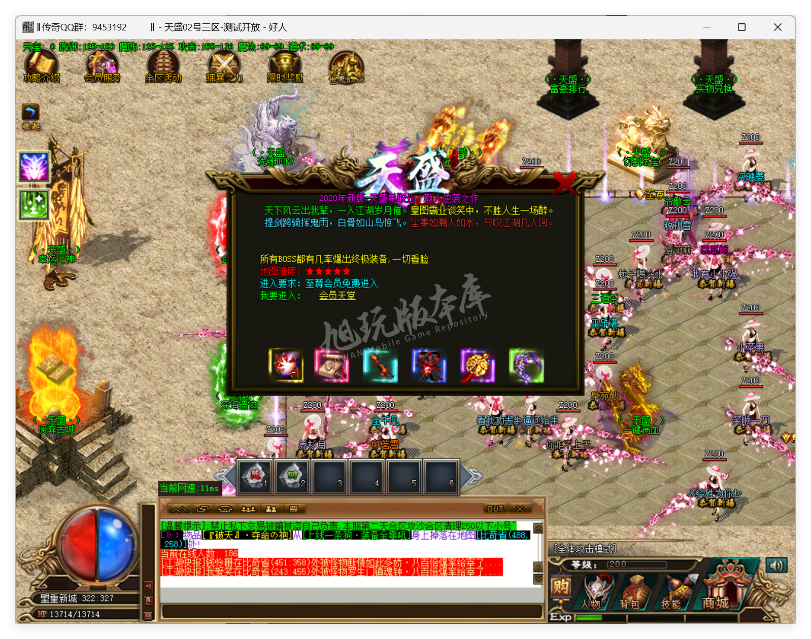 QQ20250408-112402.png