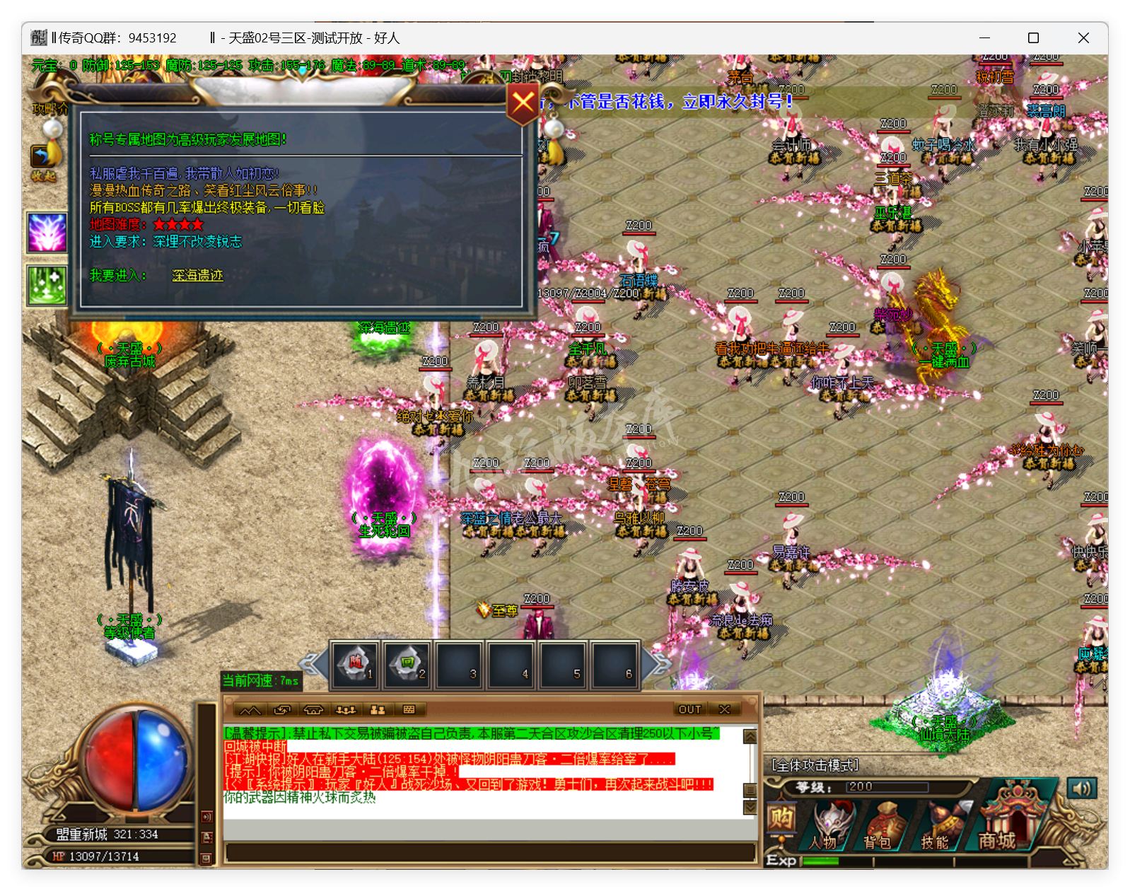 QQ20250408-112453.png