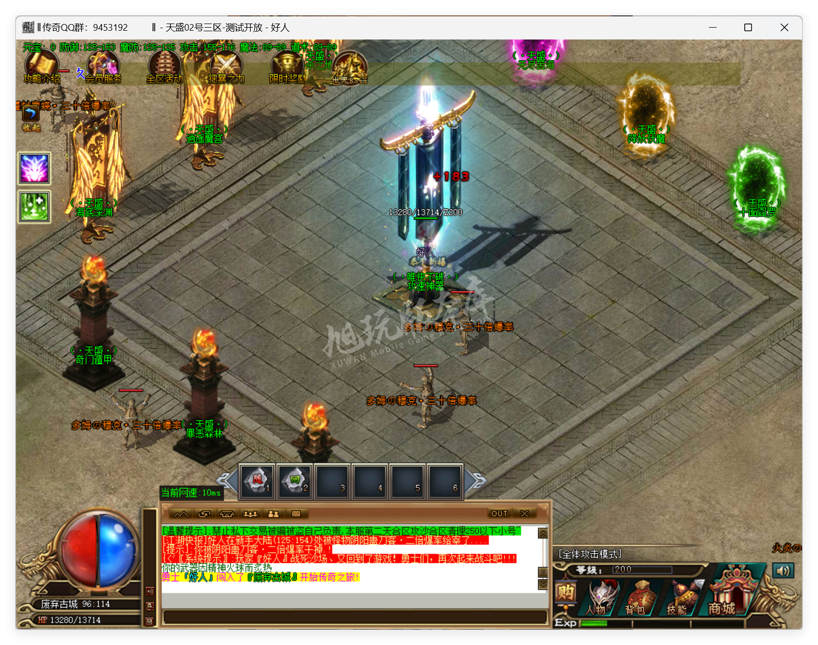 QQ20250408-112503.png