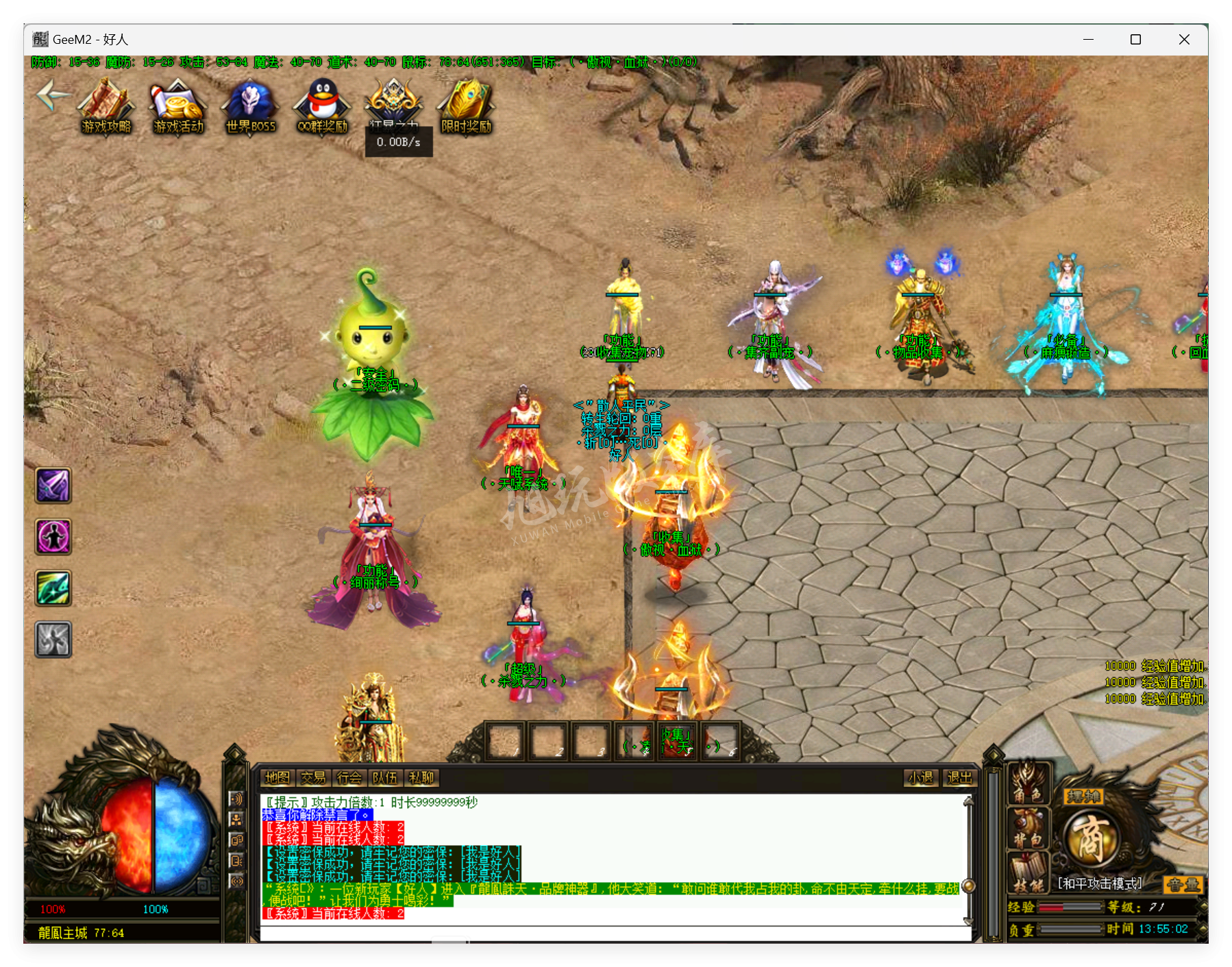 QQ20250415-135502.png