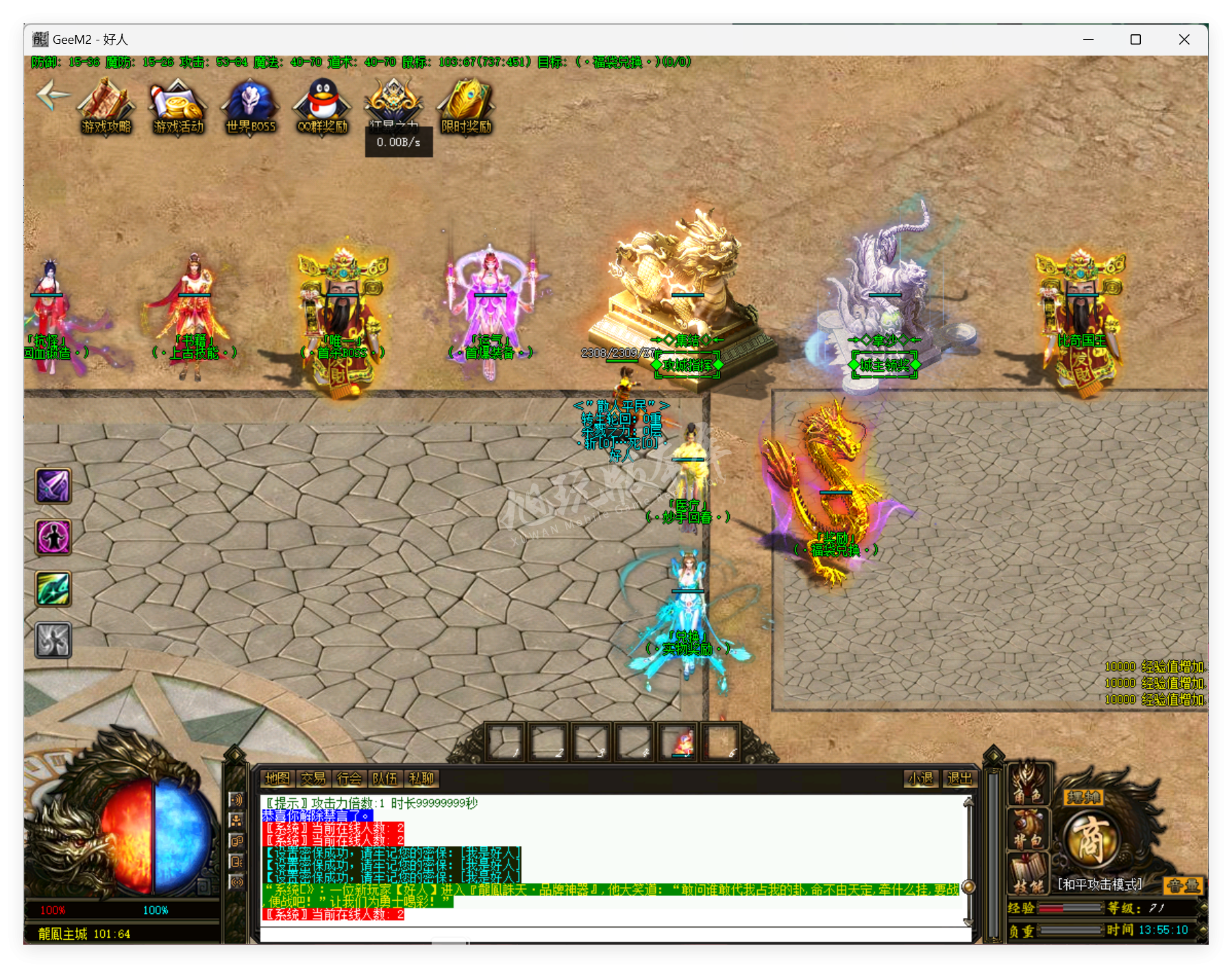 QQ20250415-135511.png