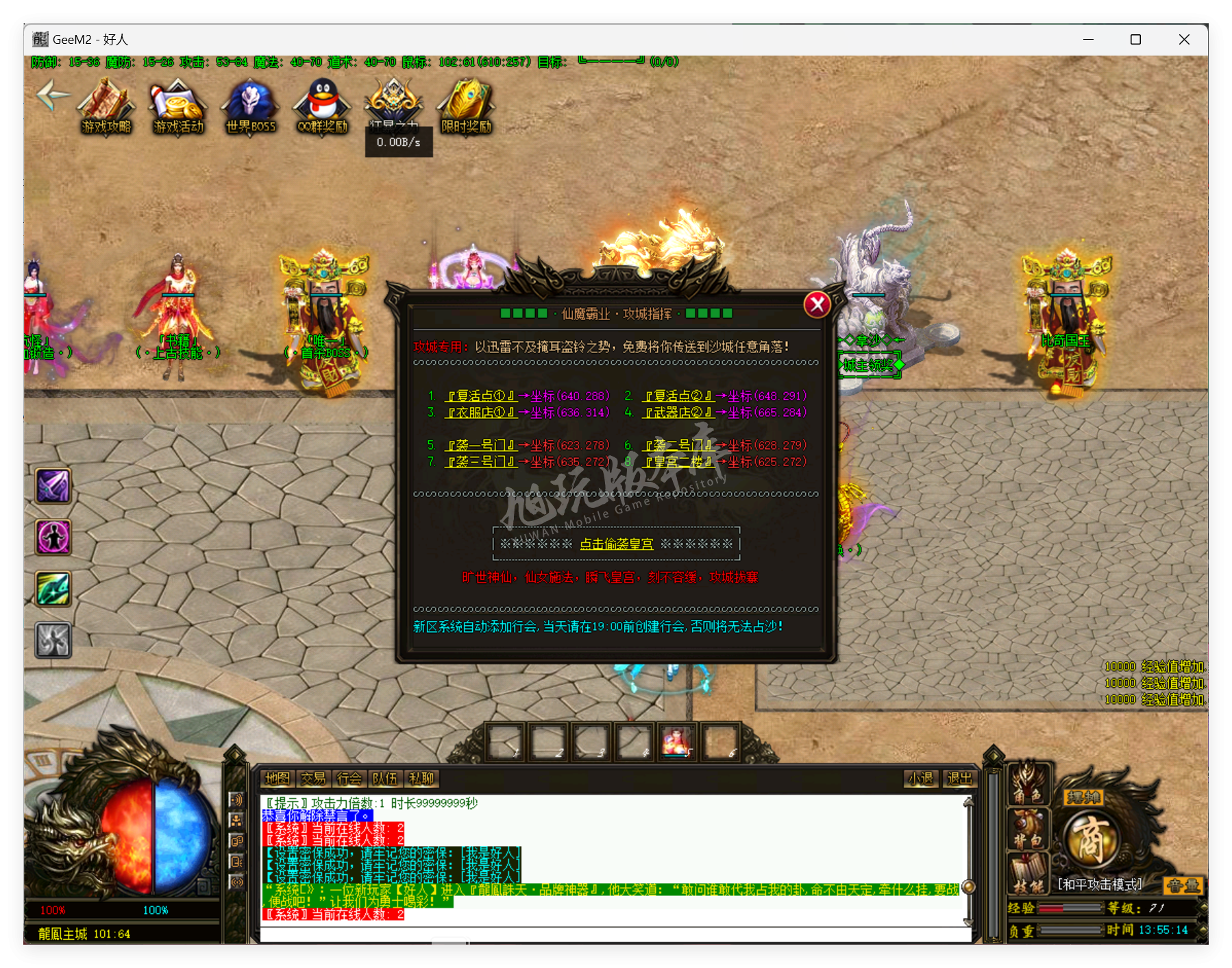 QQ20250415-135514.png