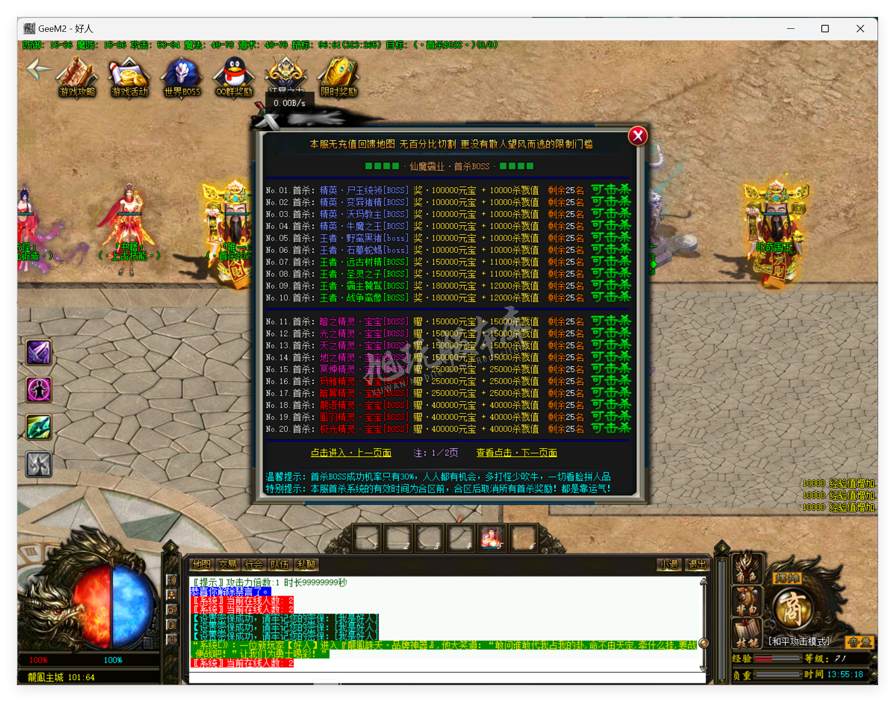 QQ20250415-135519.png