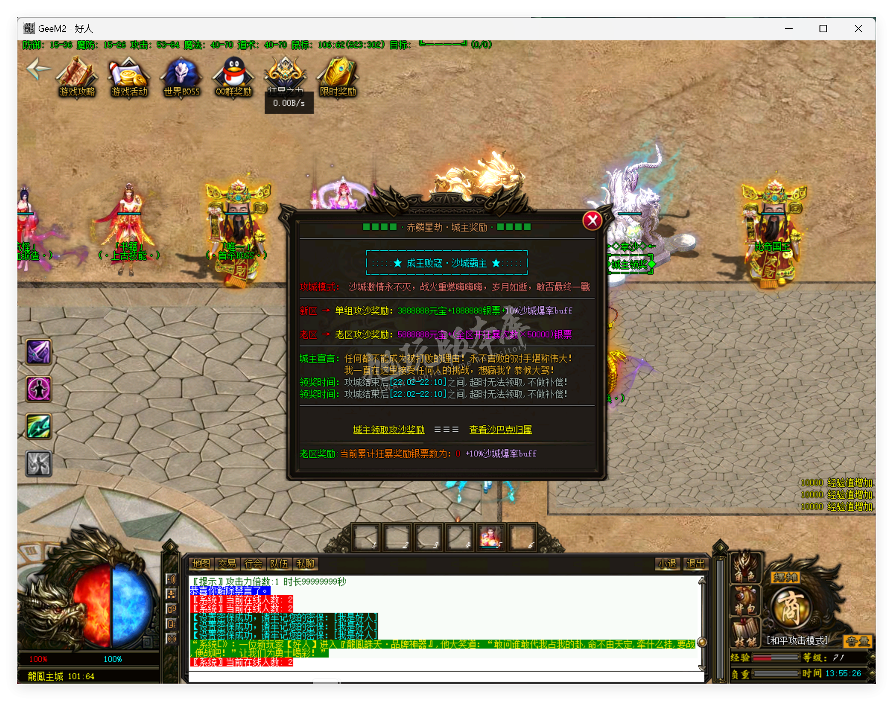 QQ20250415-135527.png
