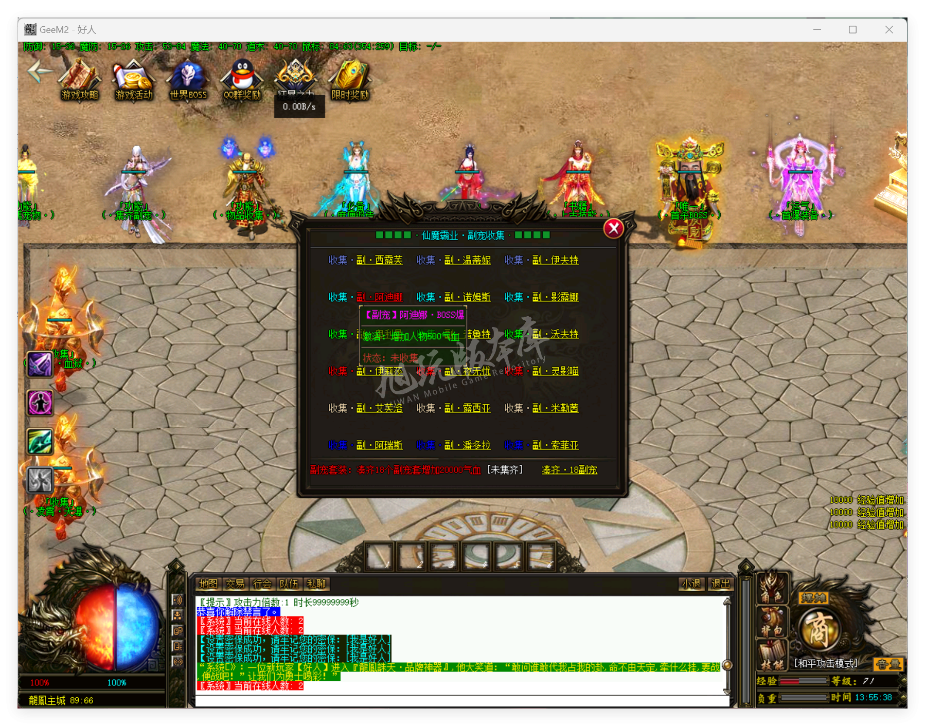 QQ20250415-135539.png