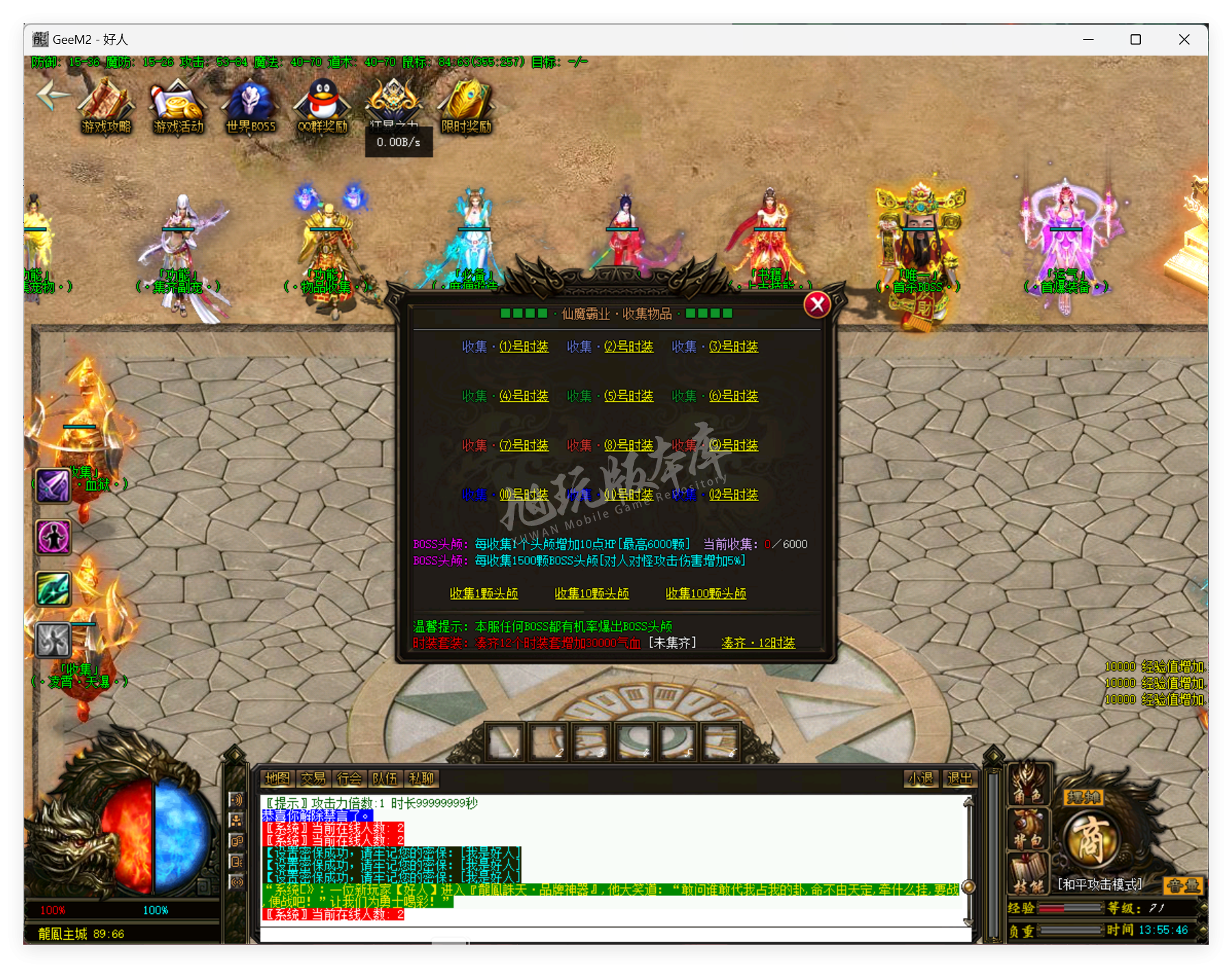 QQ20250415-135547.png
