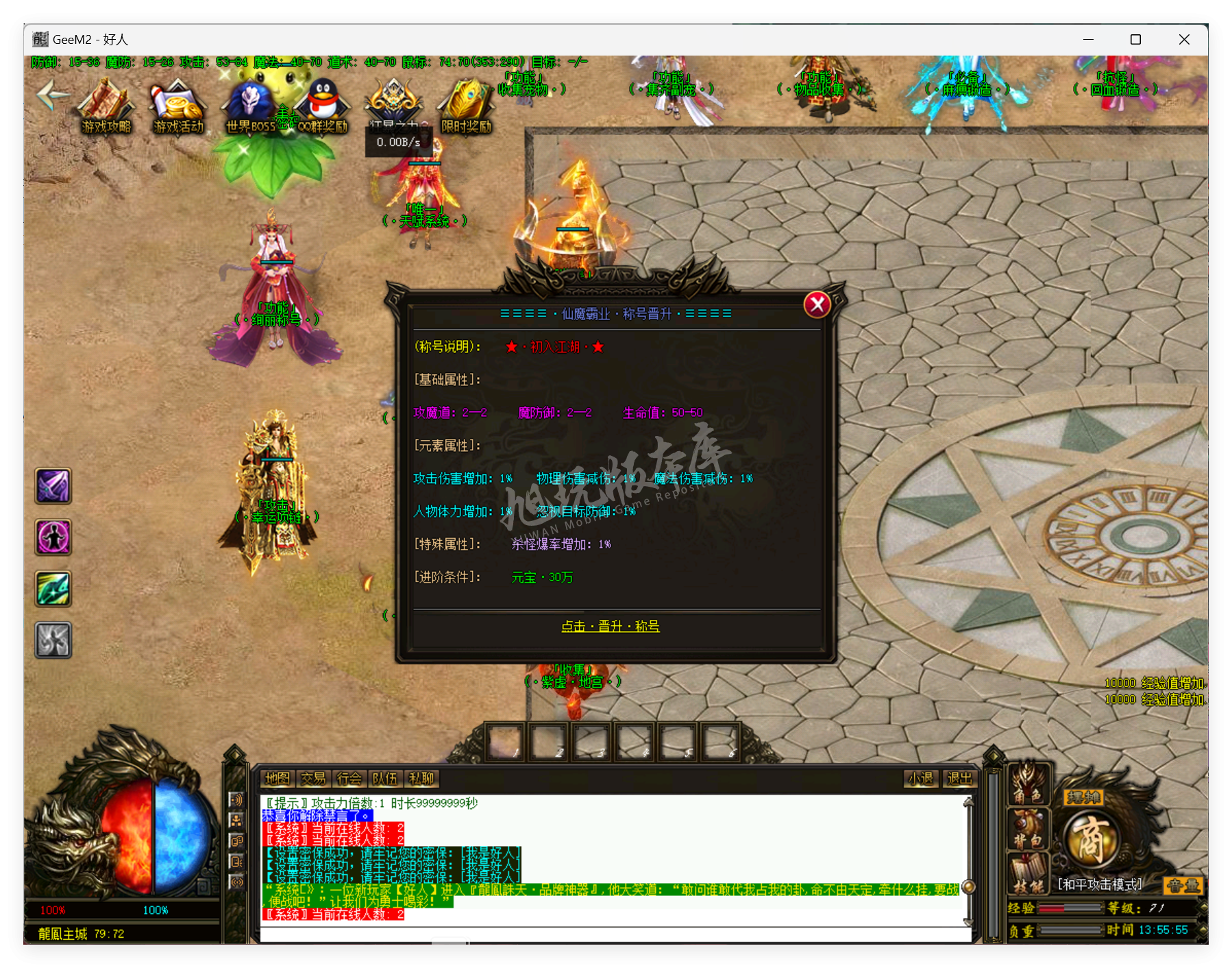 QQ20250415-135555.png