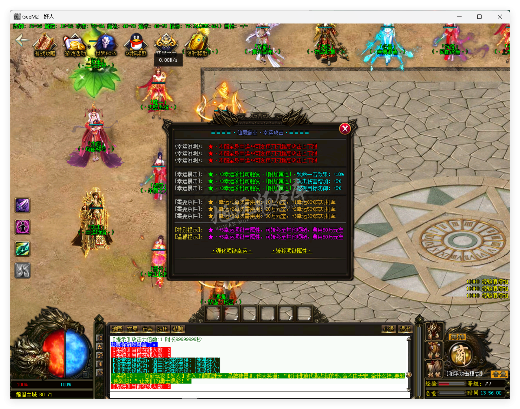 QQ20250415-135600.png