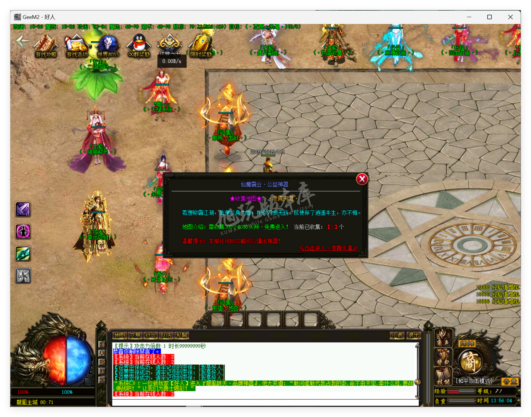 QQ20250415-135605.png