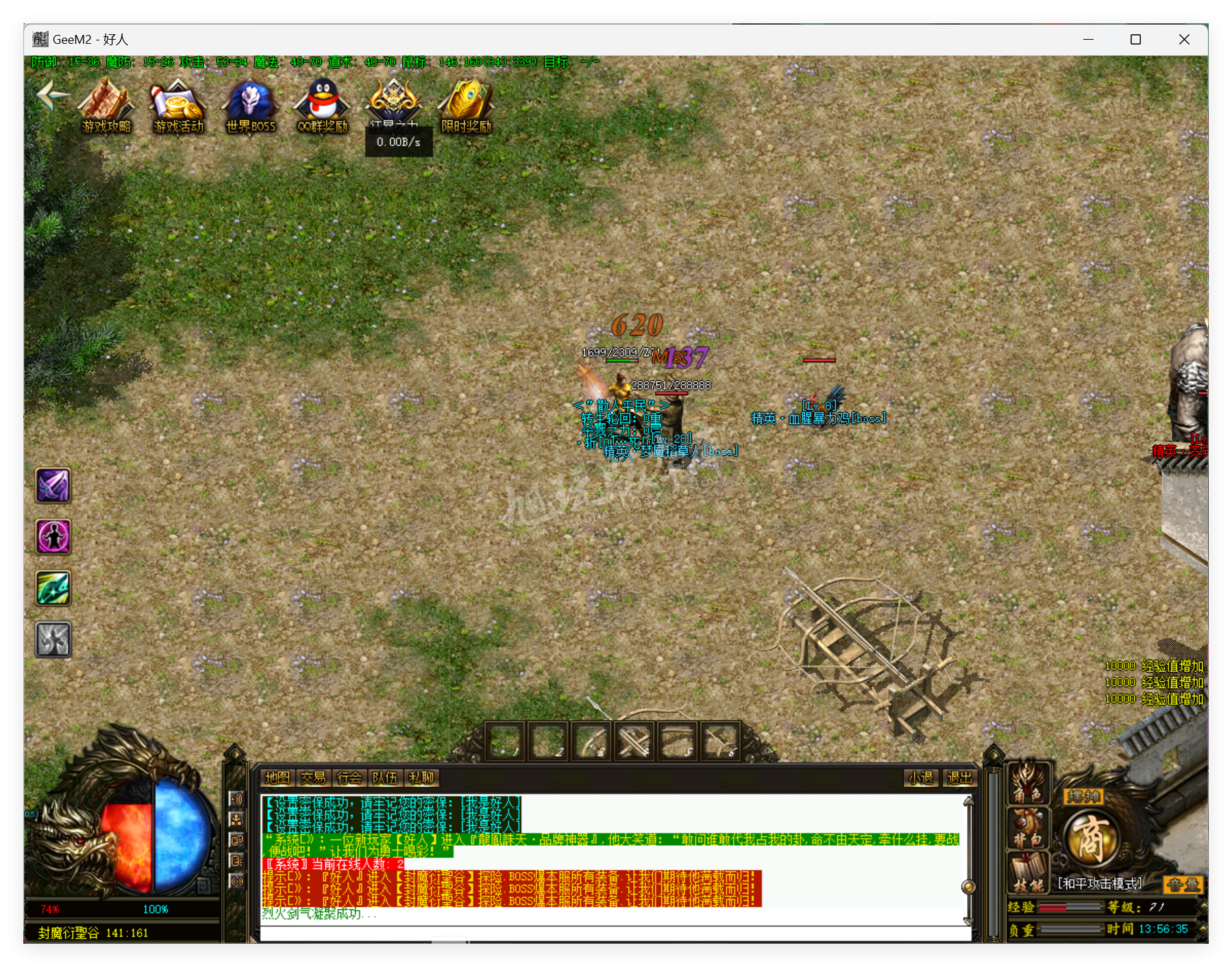 QQ20250415-135635.png