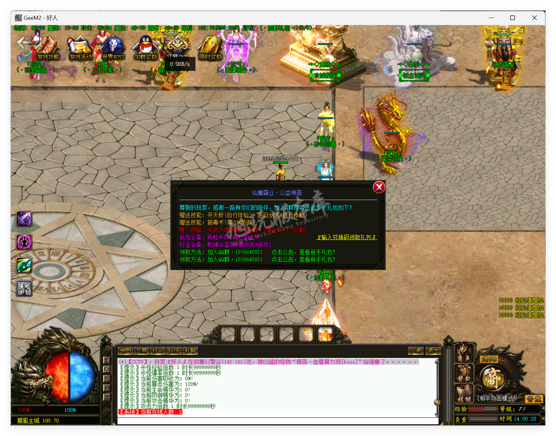 QQ20250415-140029.png