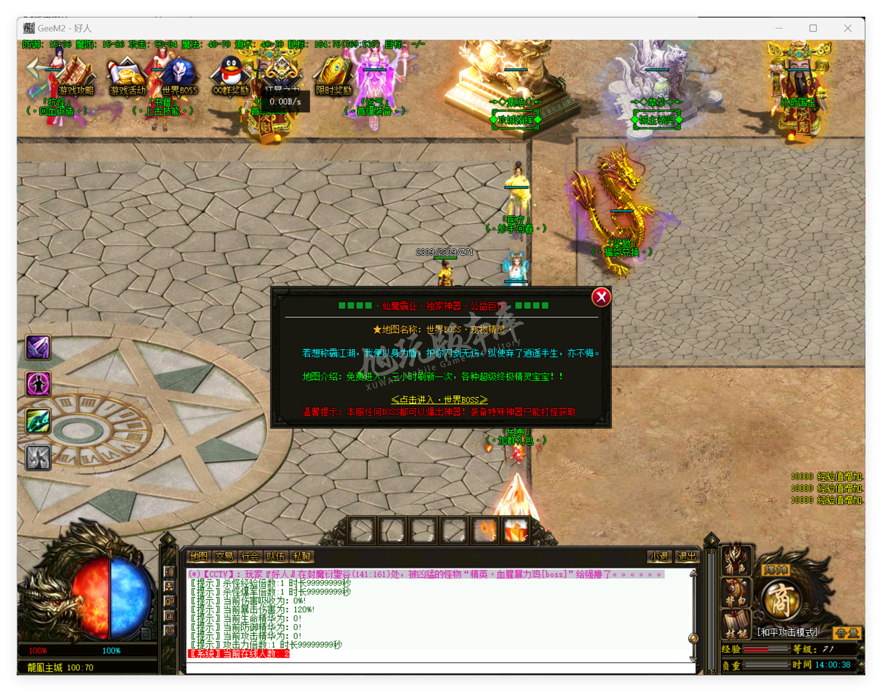 QQ20250415-140038.png