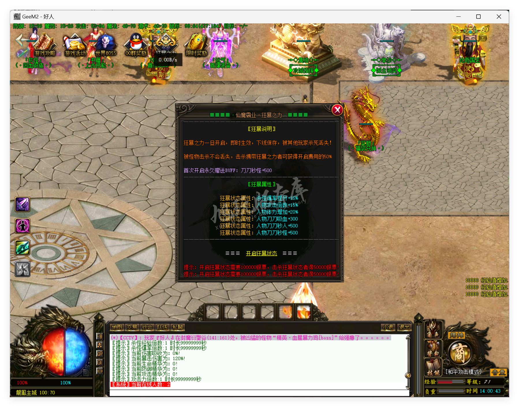 QQ20250415-140043.png