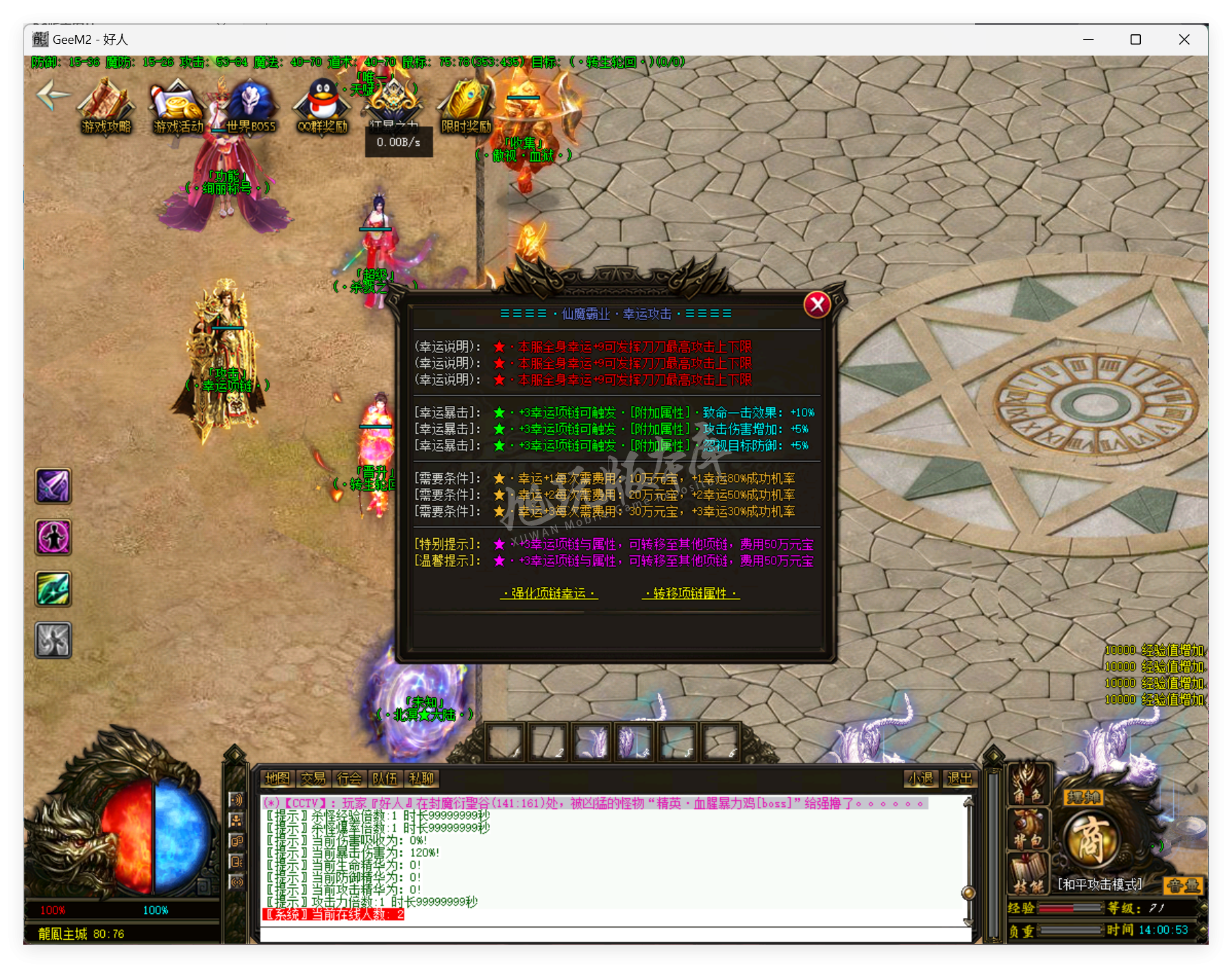 QQ20250415-140053.png