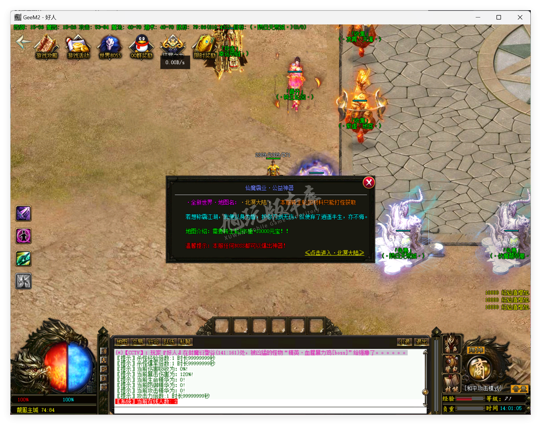 QQ20250415-140105.png