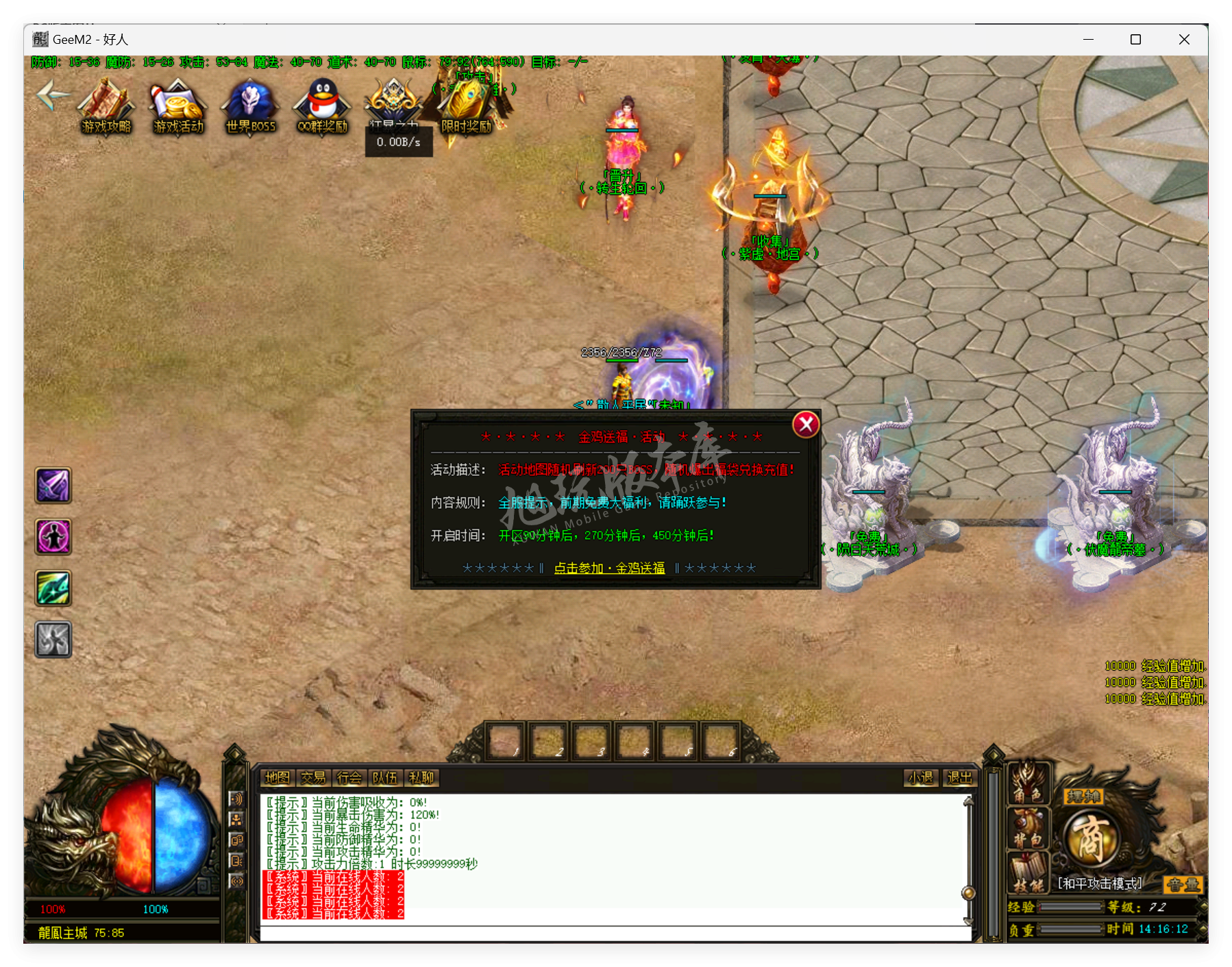 QQ20250415-141613.png