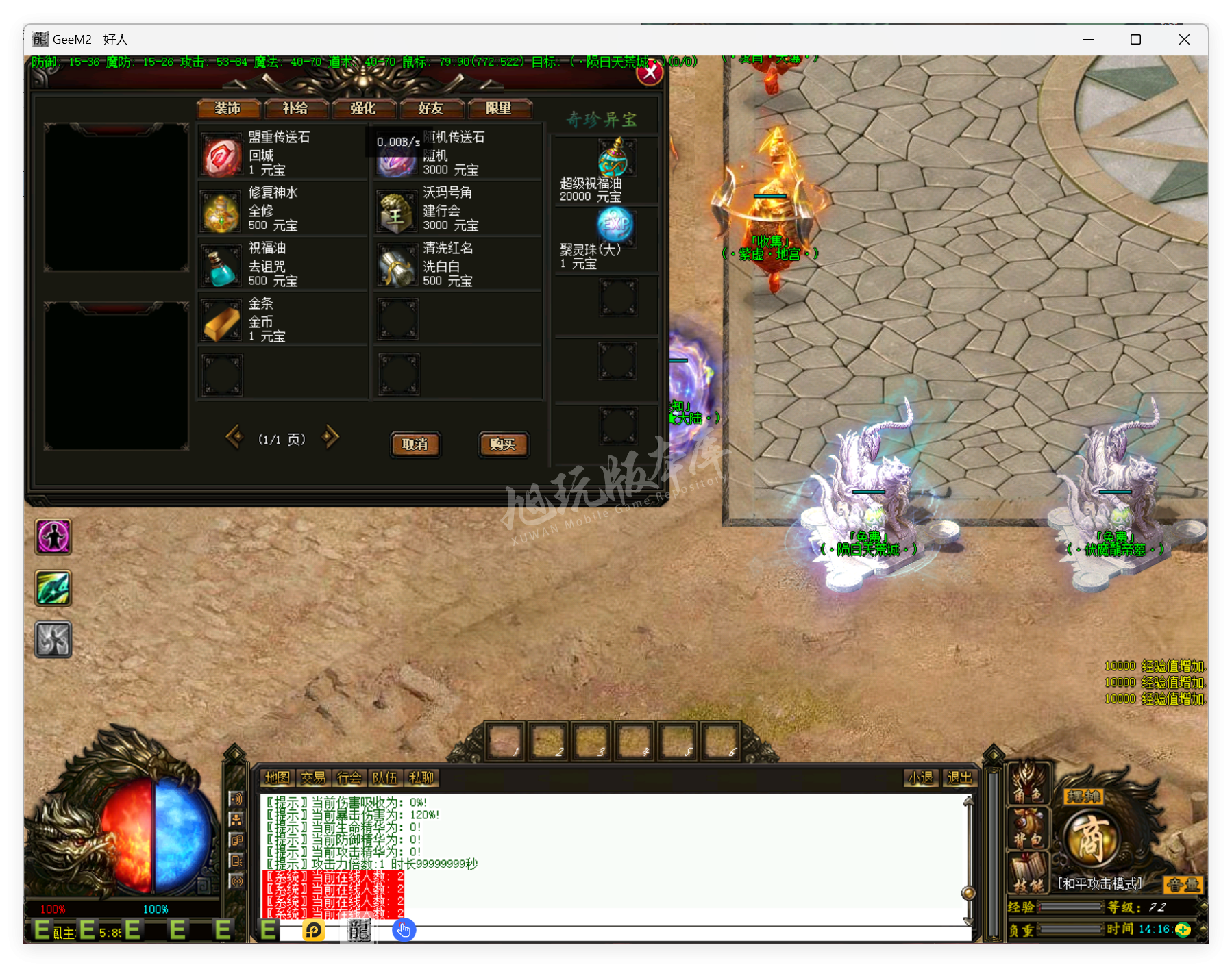 QQ20250415-141622.png