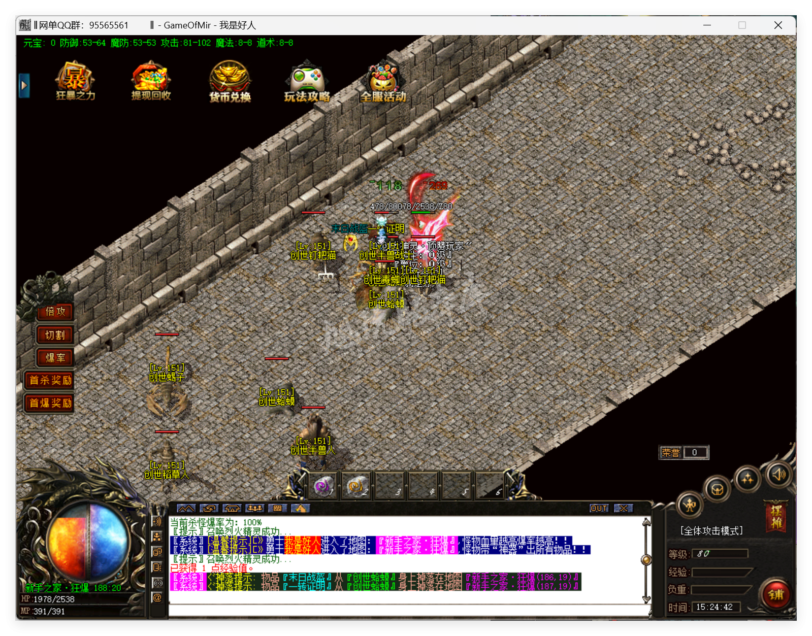 QQ20250415-152443.png