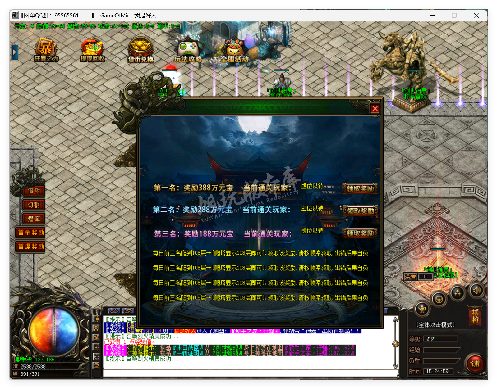 QQ20250415-152459.png