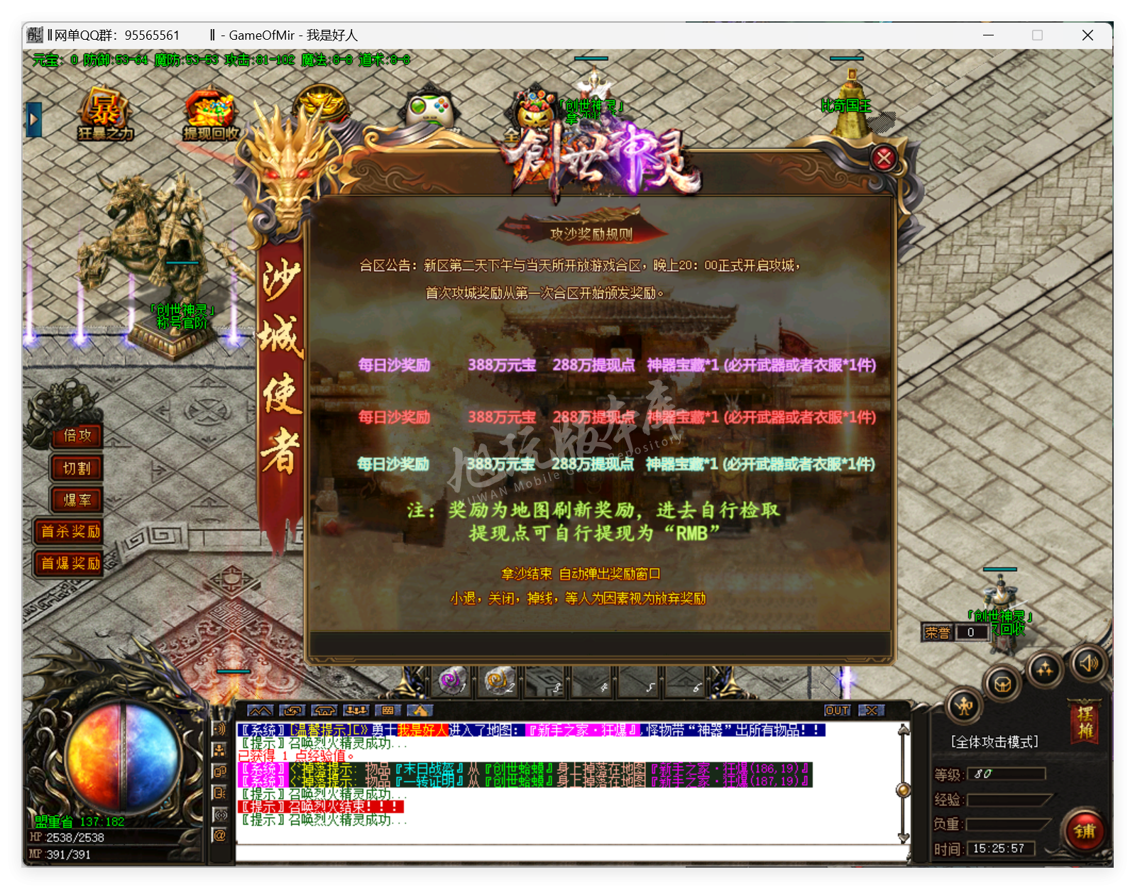 QQ20250415-152557.png