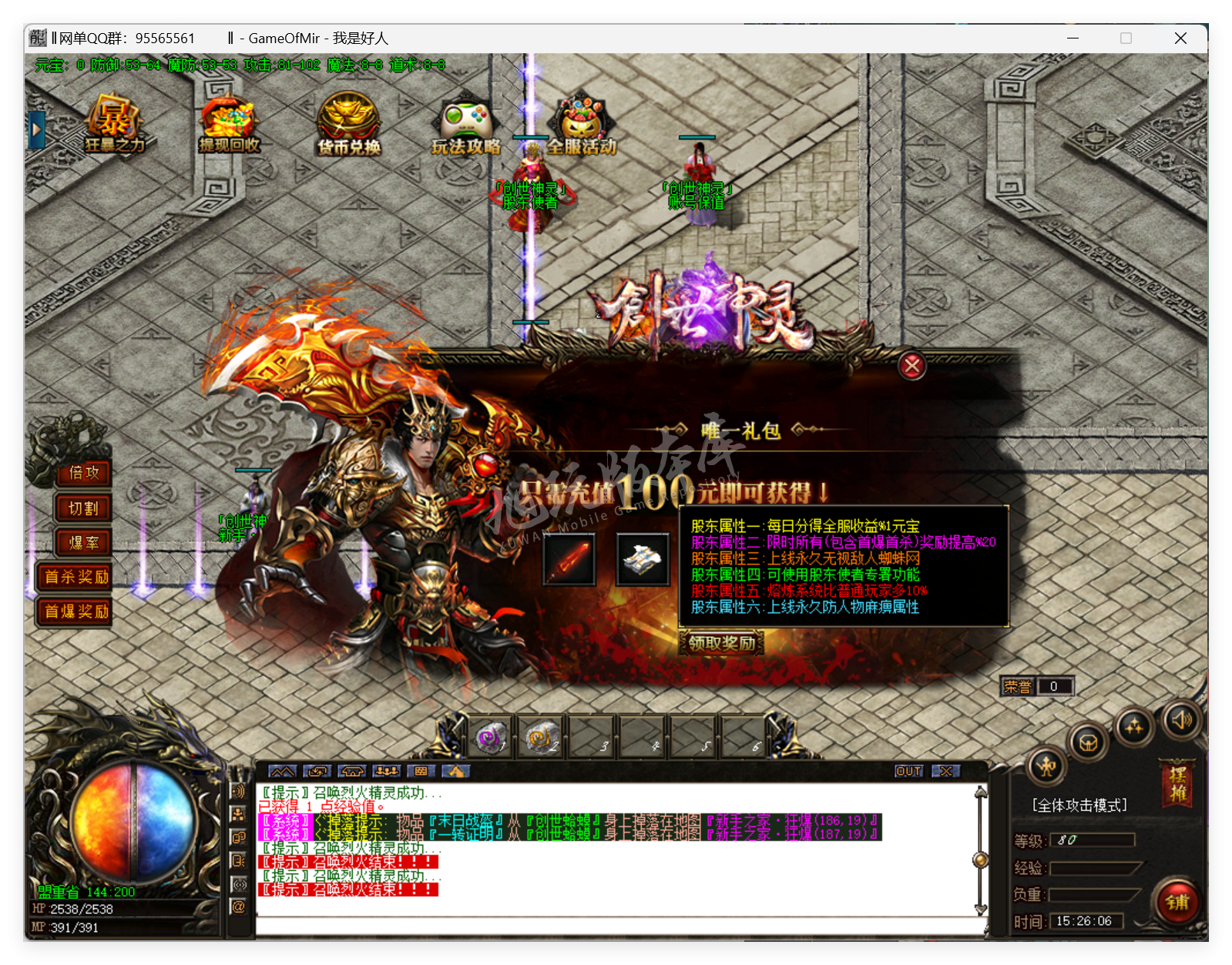 QQ20250415-152607.png